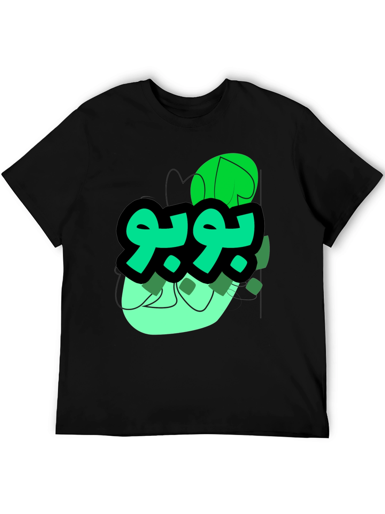 Green Arabic Graphic Print Black T-Shirt