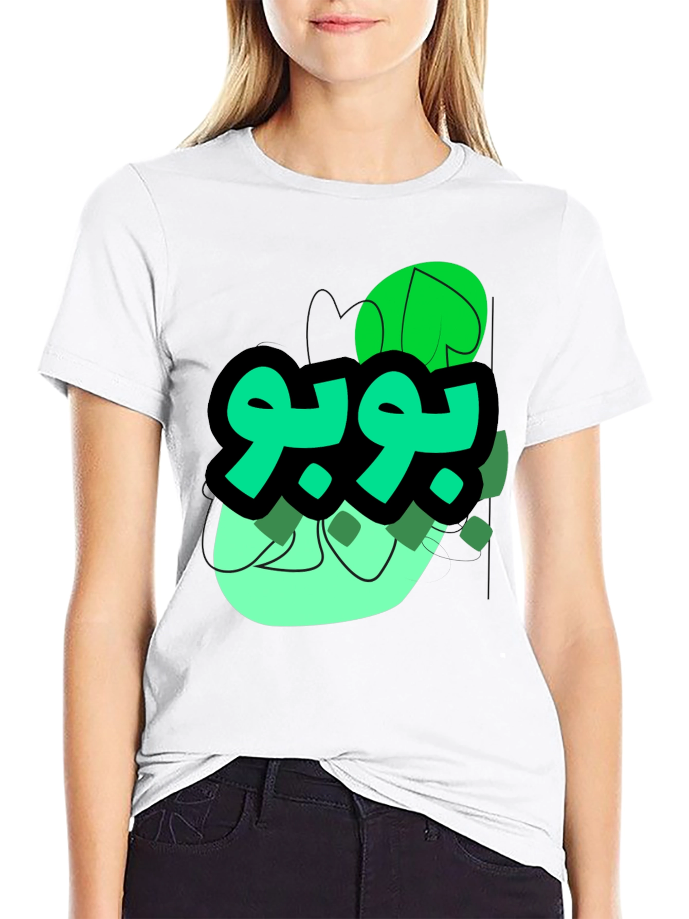 Green Arabic Graphic Print Black T-Shirt