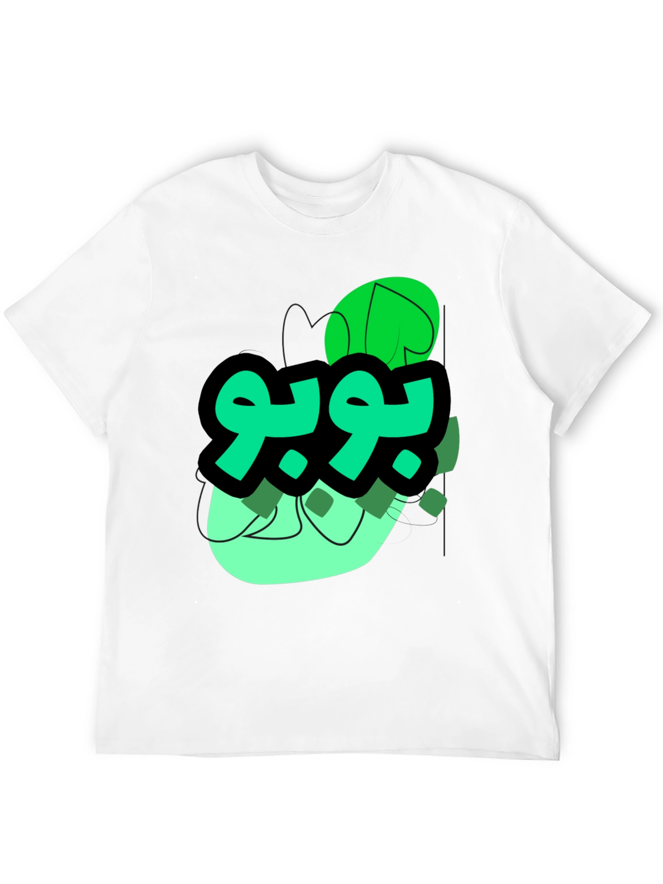 Green Arabic Graphic Print Black T-Shirt