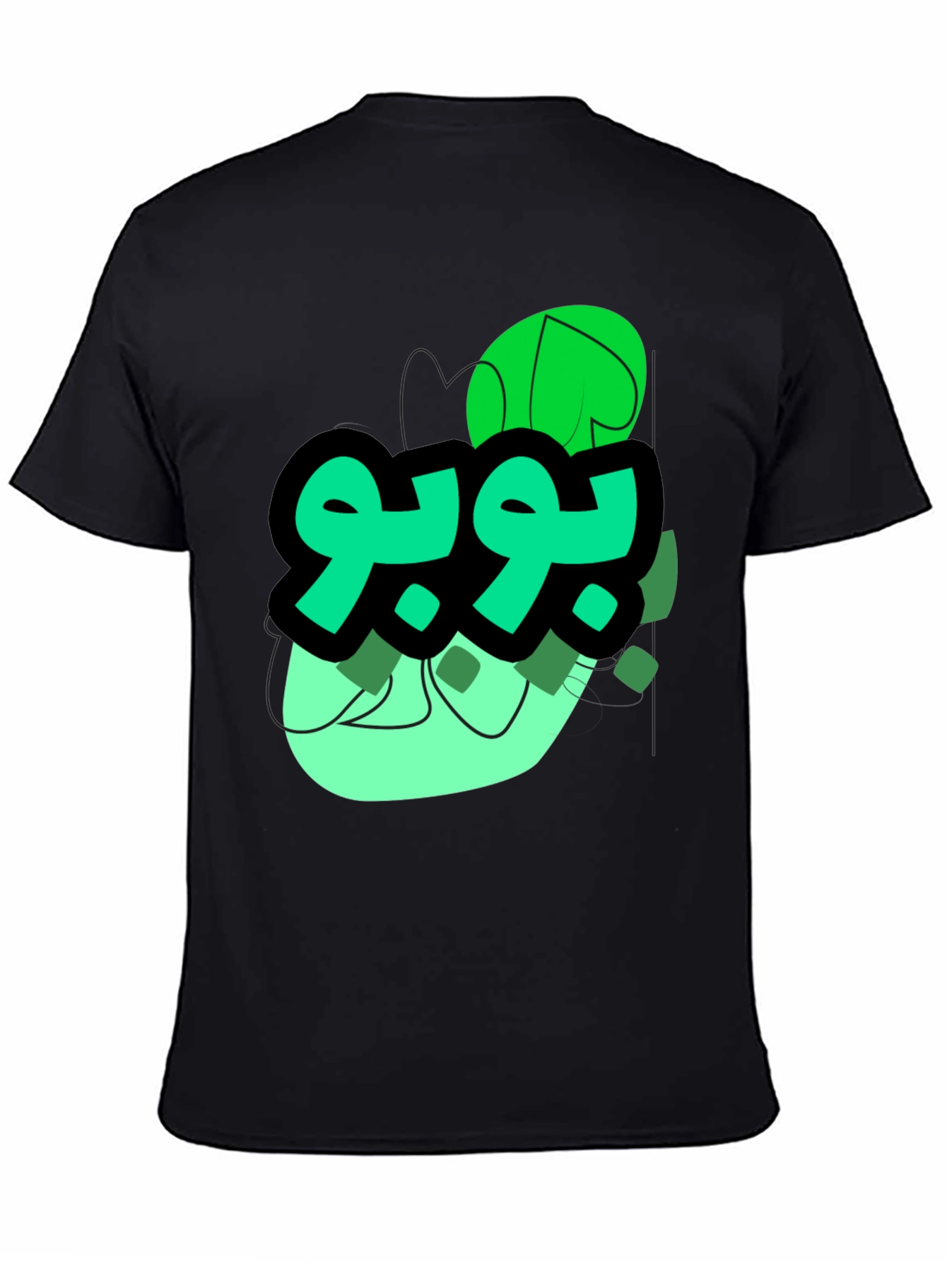 Green Arabic Graphic Print Black T-Shirt