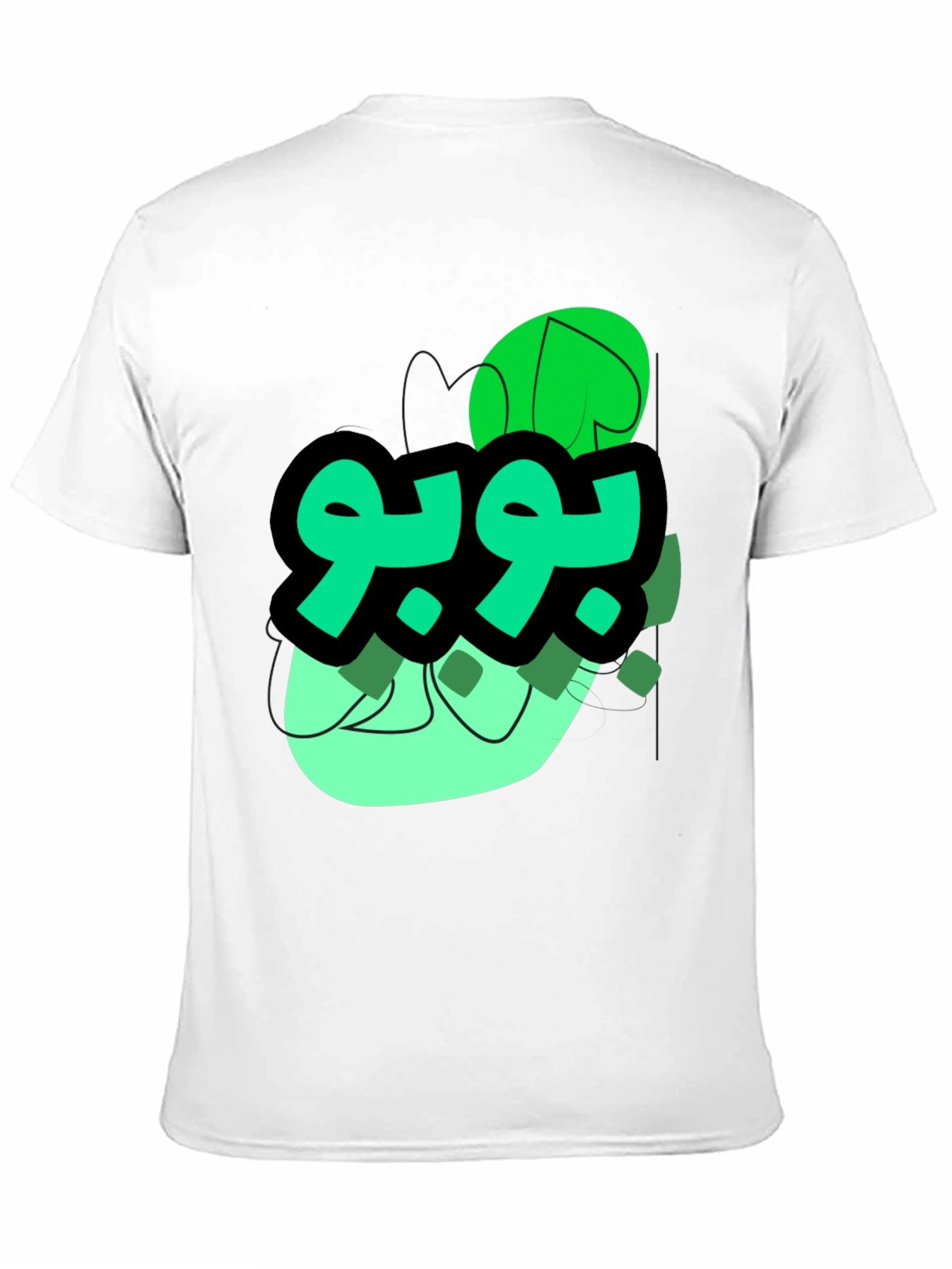 Green Arabic Graphic Print Black T-Shirt