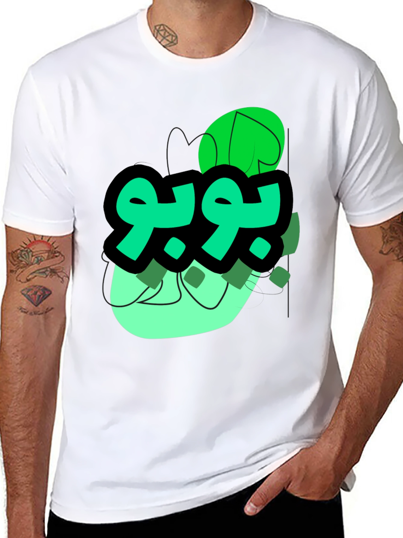 Green Arabic Graphic Print Black T-Shirt