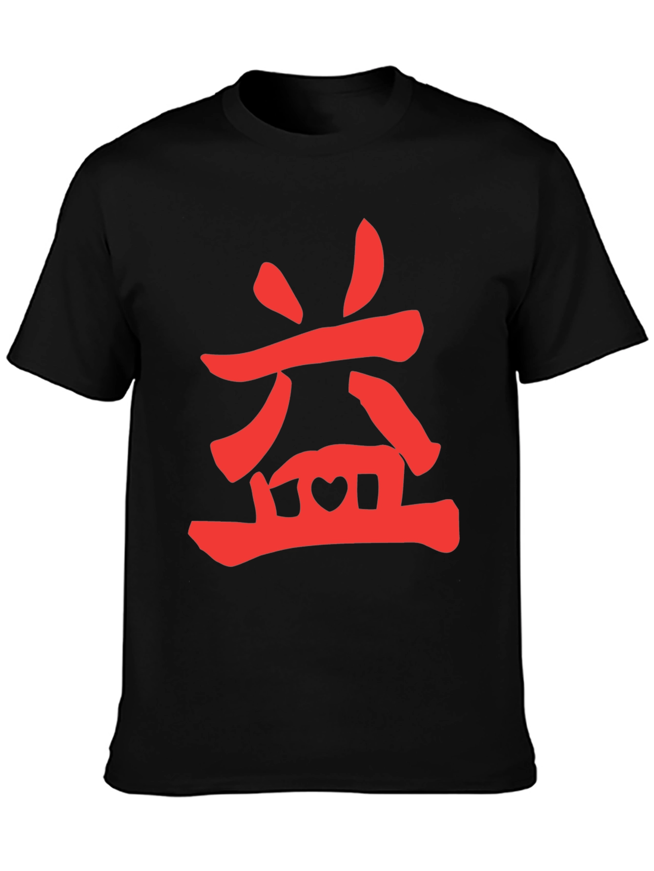 Red Chinese Symbol on Black T-Shirt