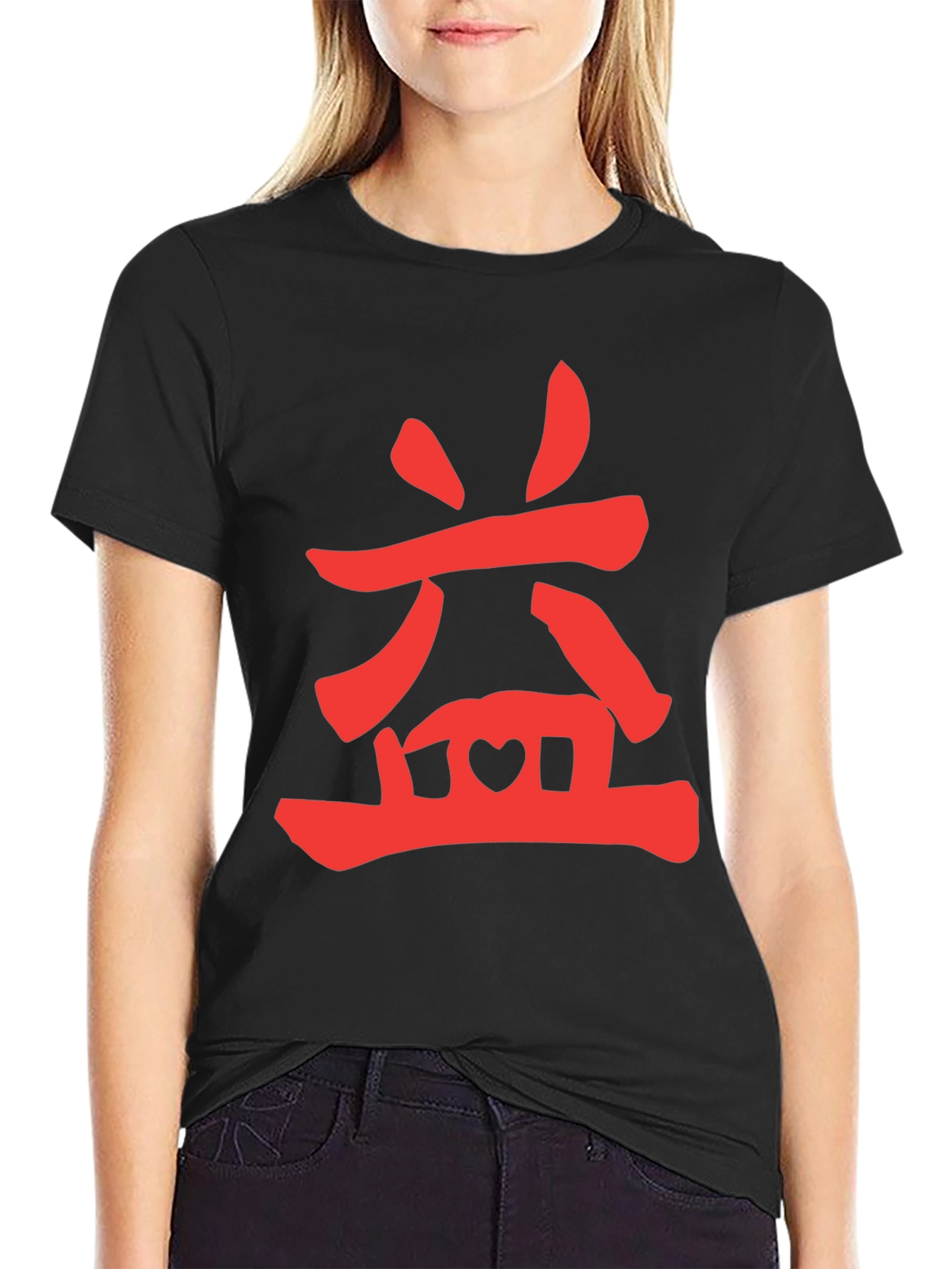 Red Chinese Symbol on Black T-Shirt