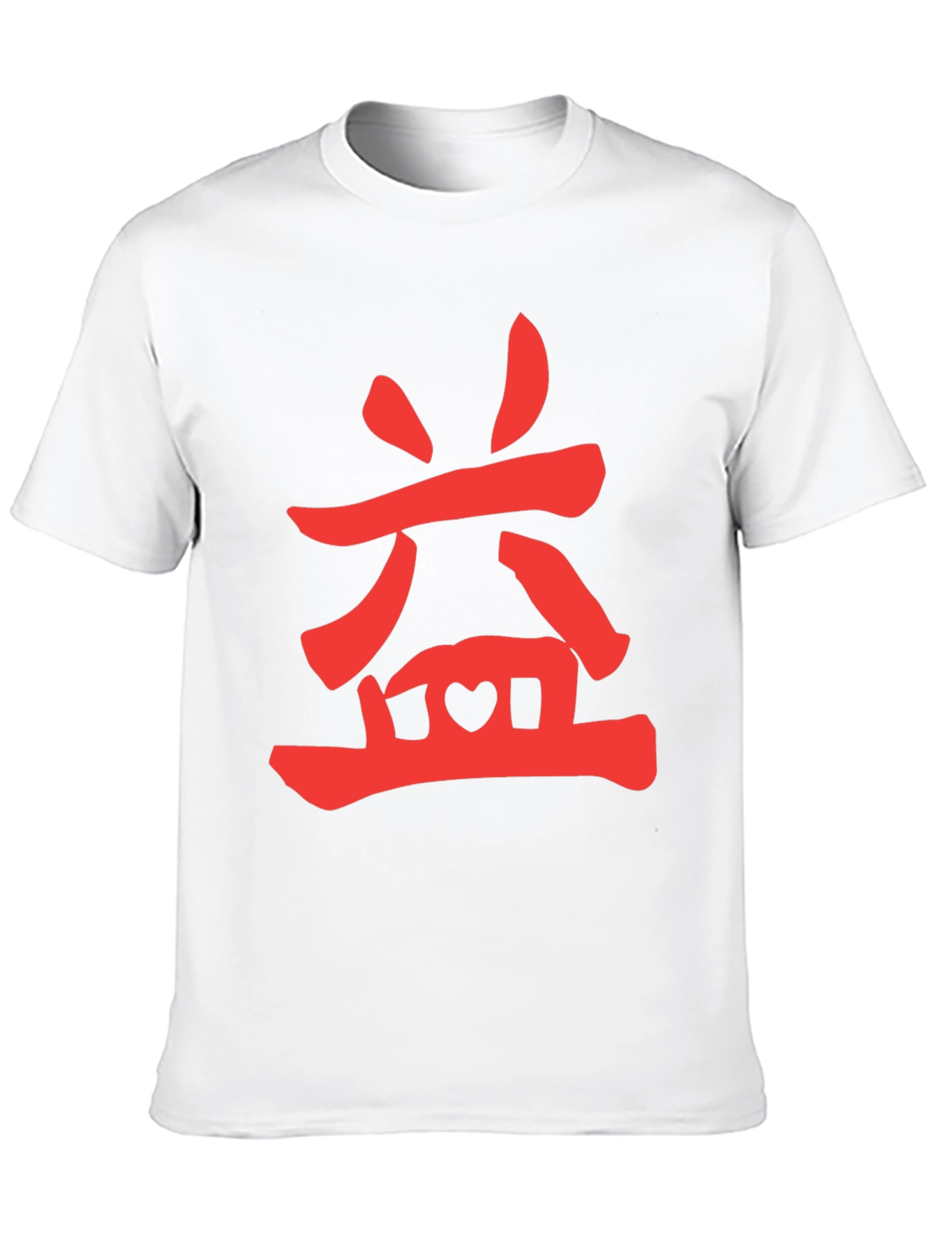 Red Chinese Symbol on Black T-Shirt