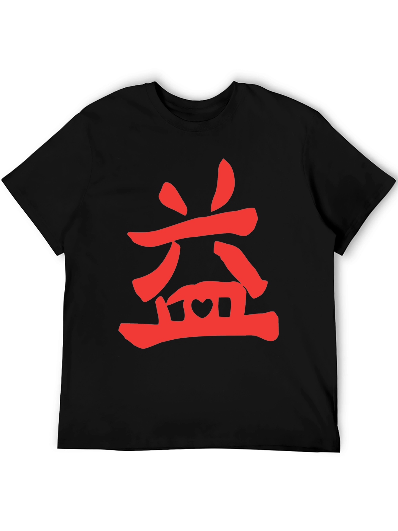 Red Chinese Symbol on Black T-Shirt
