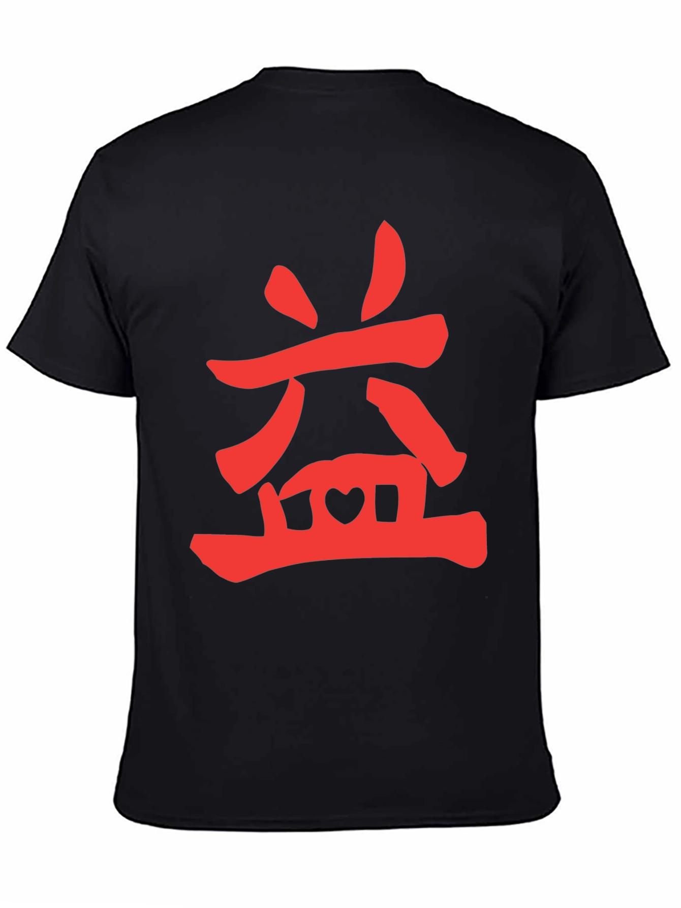 Red Chinese Symbol on Black T-Shirt