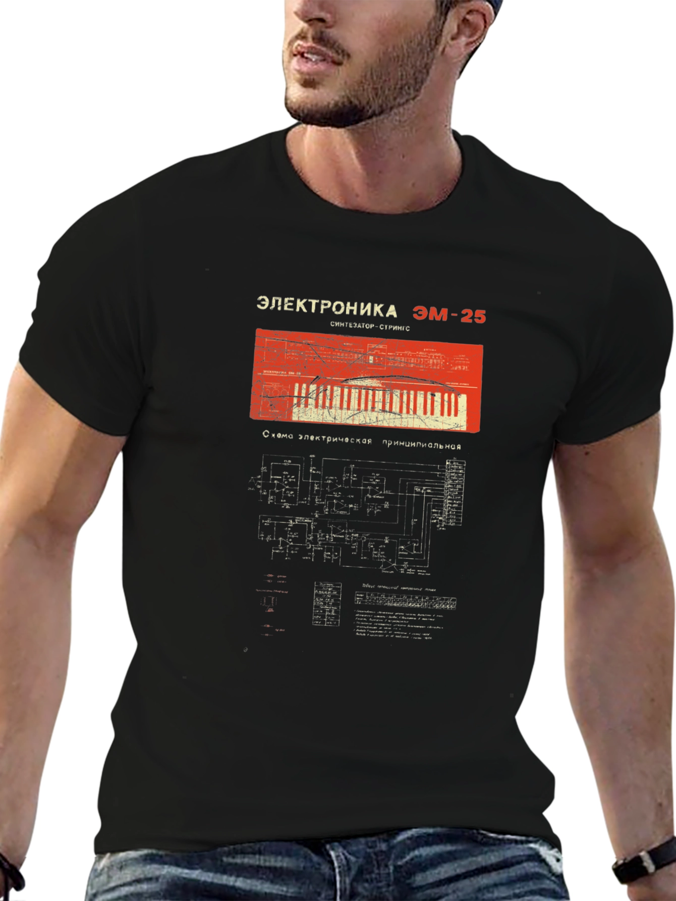 Elektronika EM-25 Synth T-Shirt
