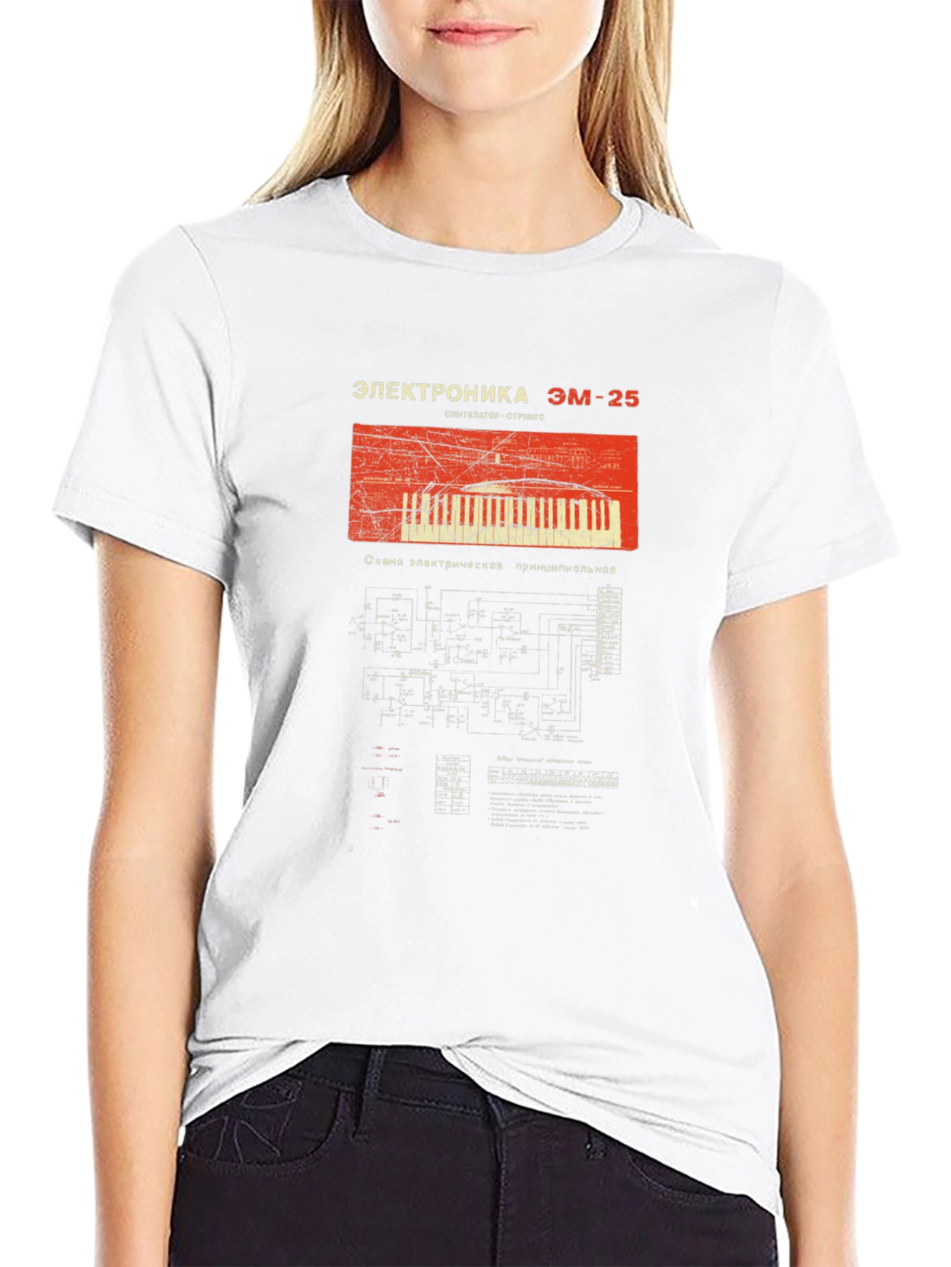 Elektronika EM-25 Synth T-Shirt