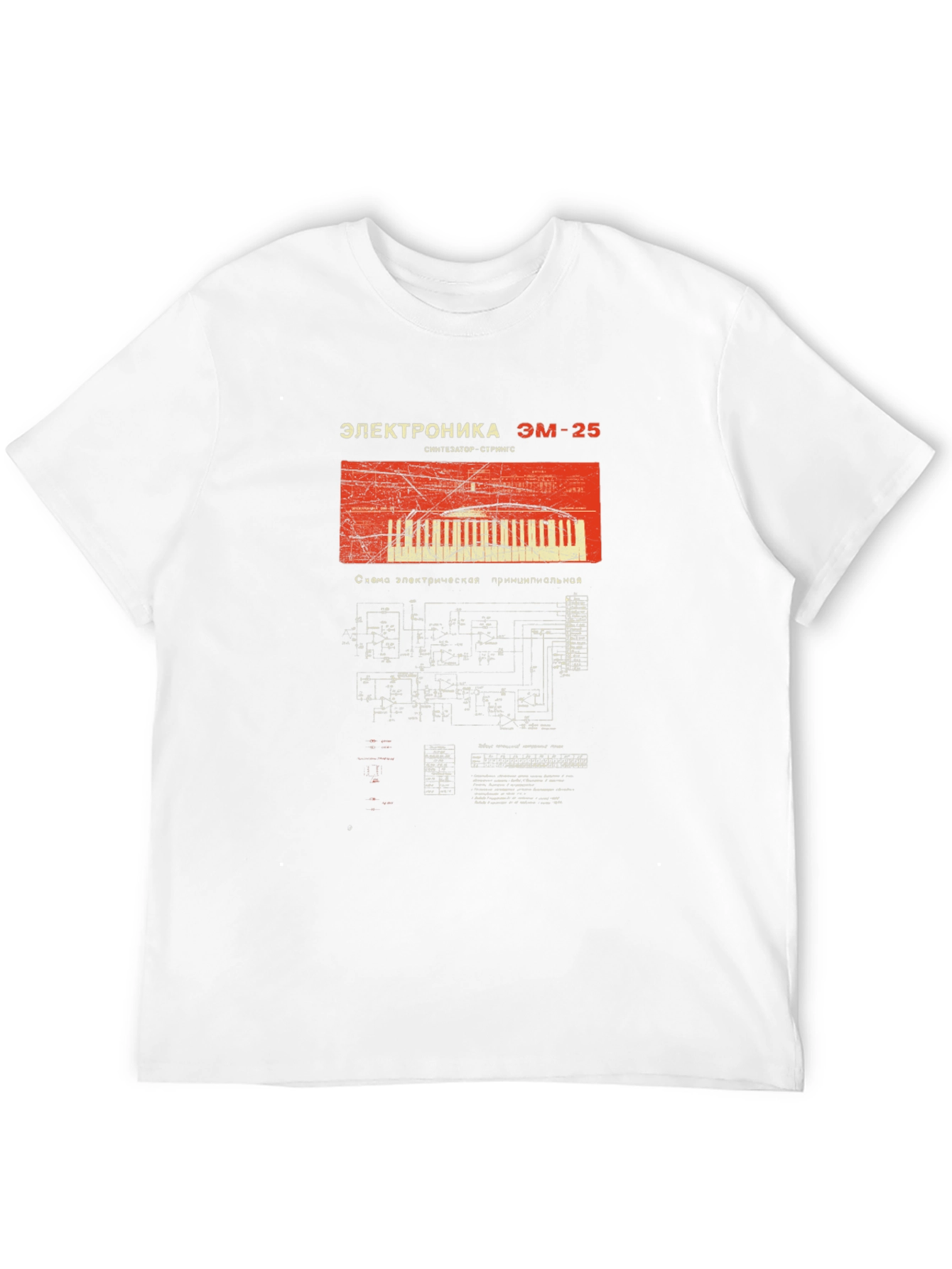 Elektronika EM-25 Synth T-Shirt
