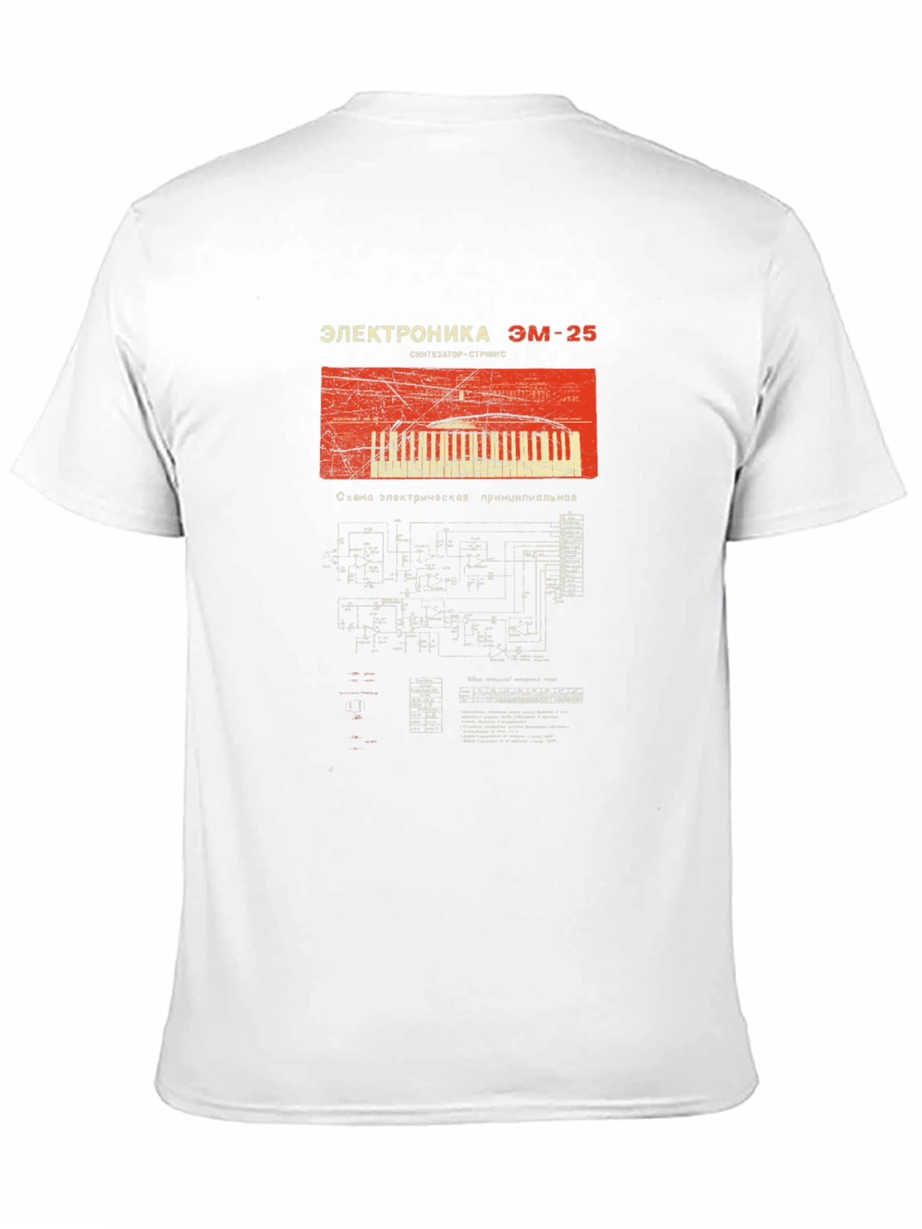 Elektronika EM-25 Synth T-Shirt