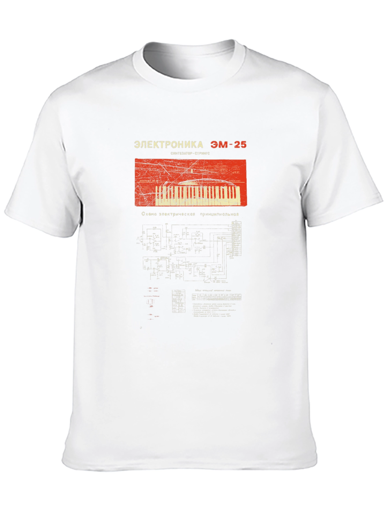 Elektronika EM-25 Synth T-Shirt
