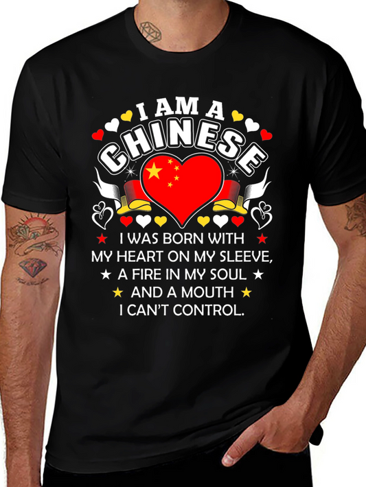 I Am Chinese T-Shirt - Heart & Soul Design