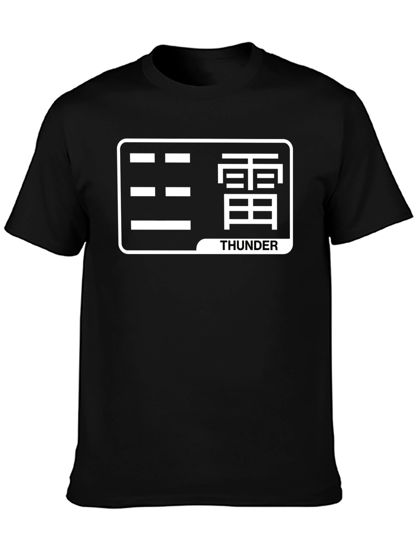 Black Thunder Graphic Tee - Asian Inspired Design