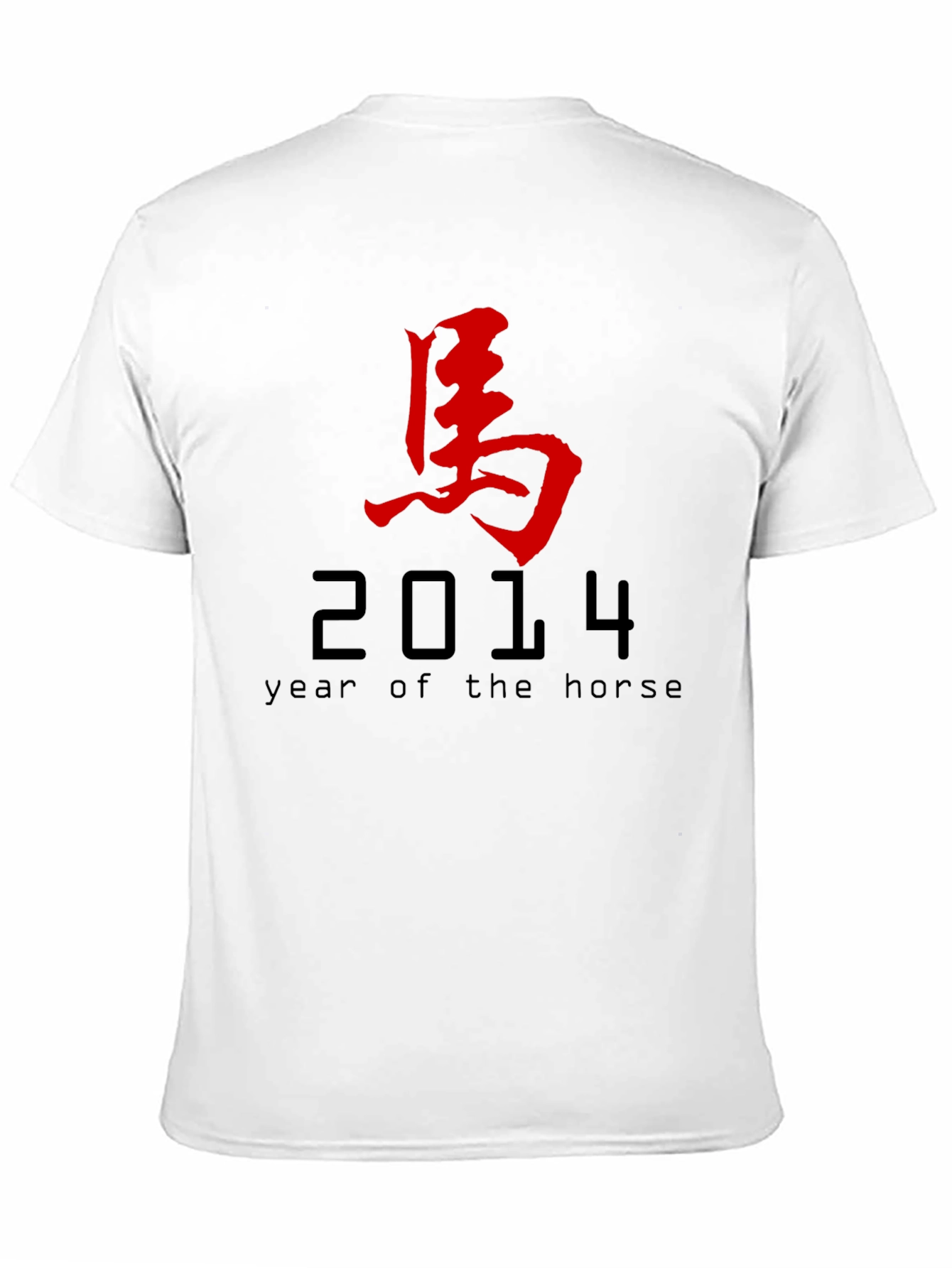 Year of the Horse 2014 Black Graphic T-Shirt