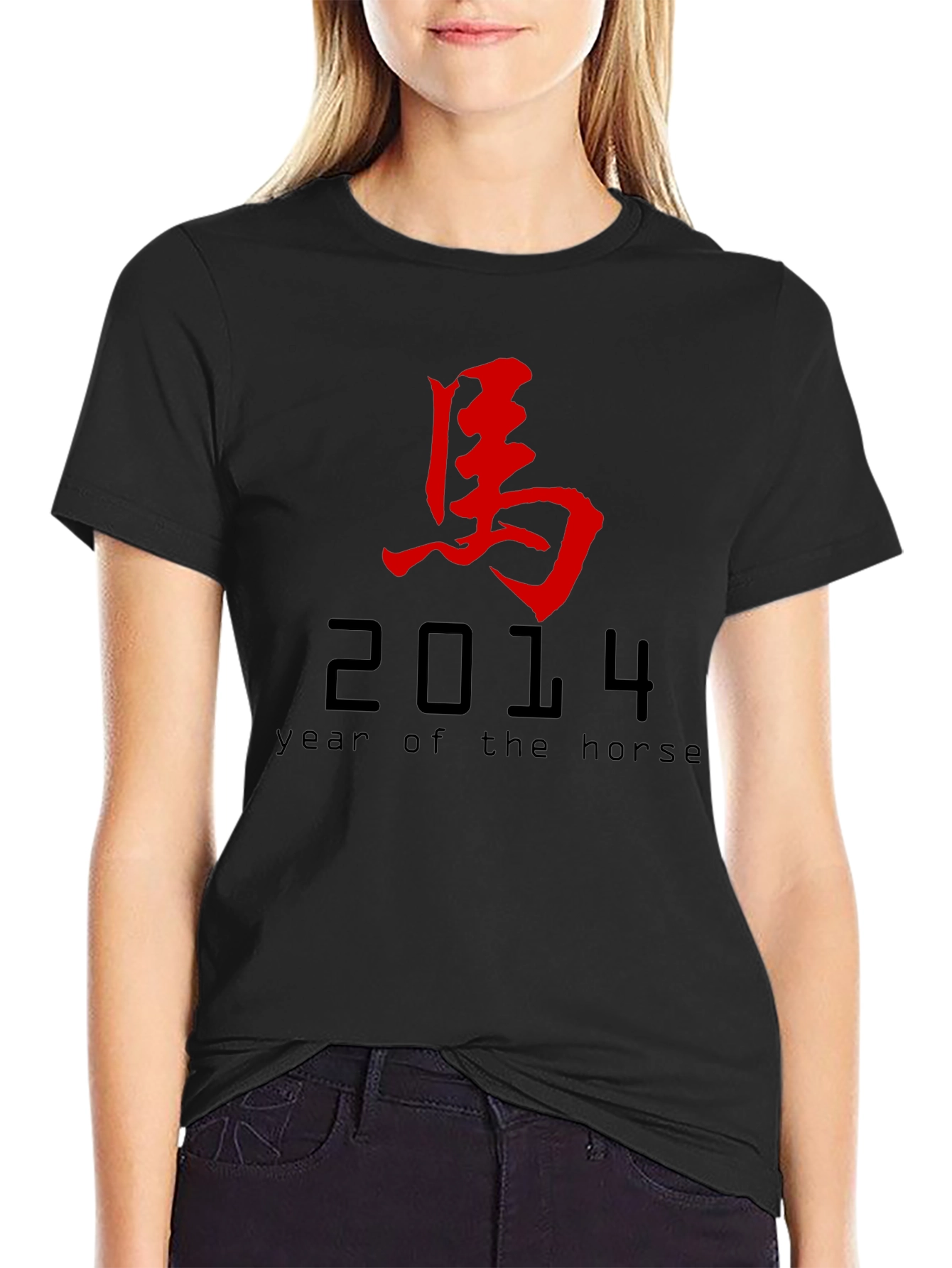 Year of the Horse 2014 Black Graphic T-Shirt