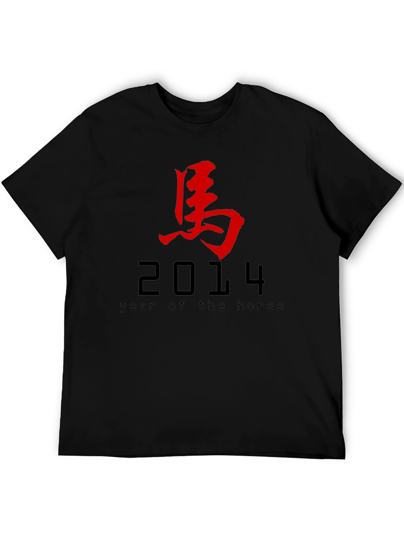 Year of the Horse 2014 Black Graphic T-Shirt