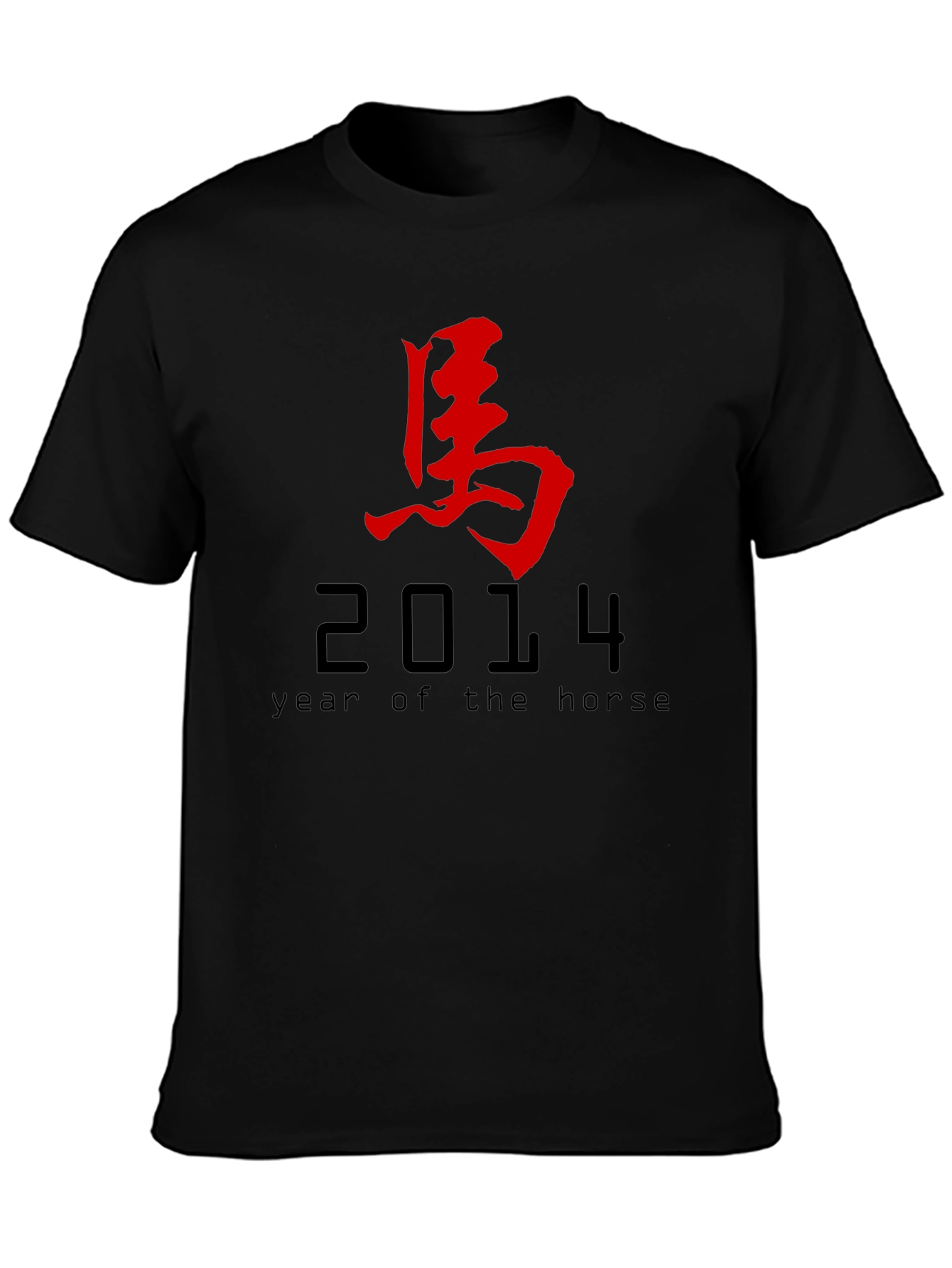 Year of the Horse 2014 Black Graphic T-Shirt