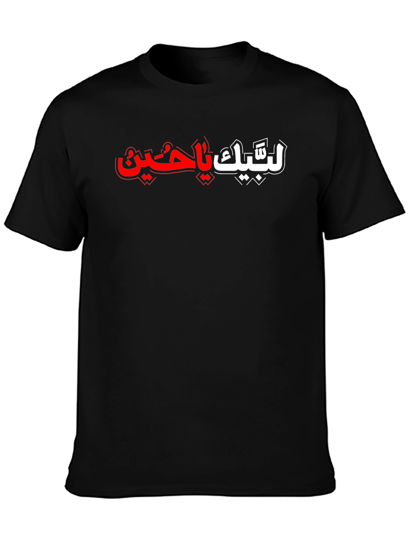 Black T-Shirt with Arabic Graphic
