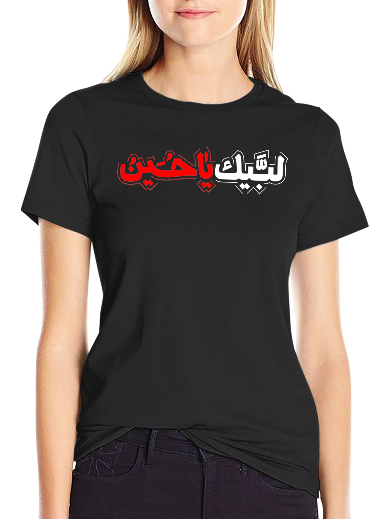 Black T-Shirt with Arabic Graphic