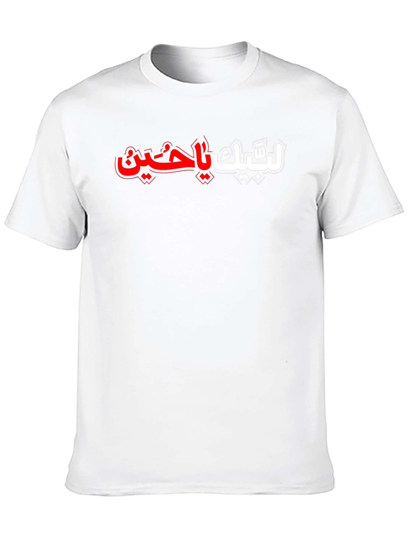 Black T-Shirt with Arabic Graphic