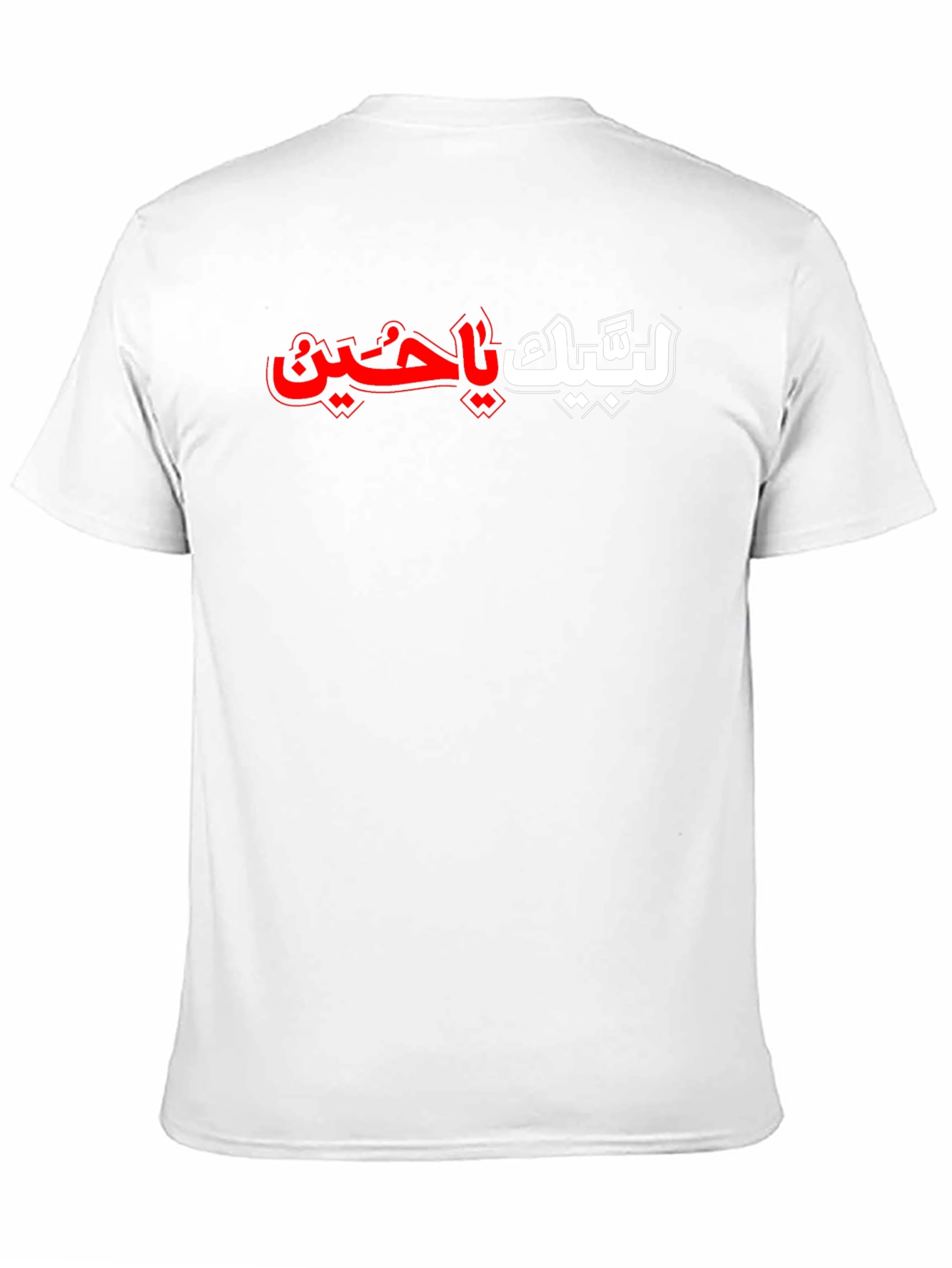Black T-Shirt with Arabic Graphic