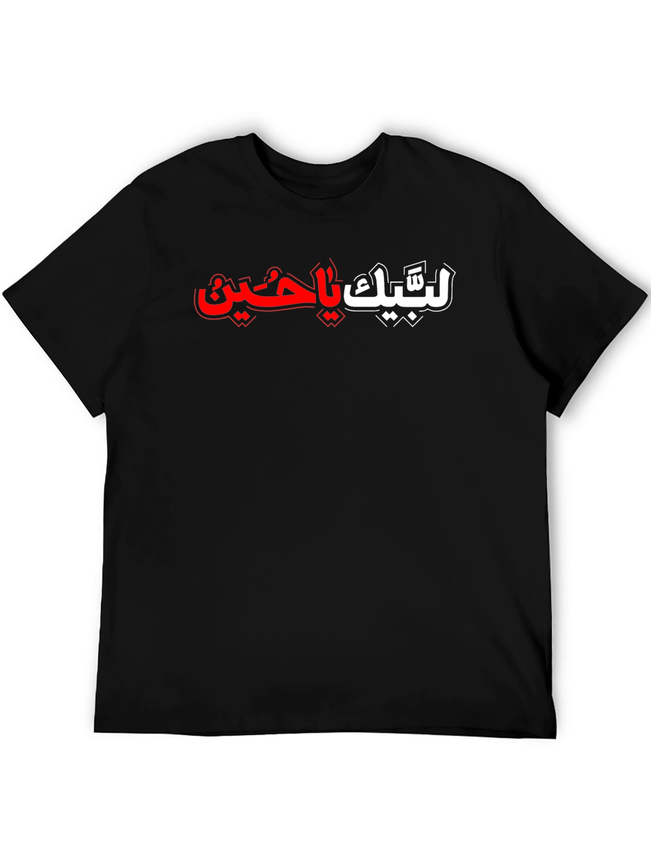 Black T-Shirt with Arabic Graphic