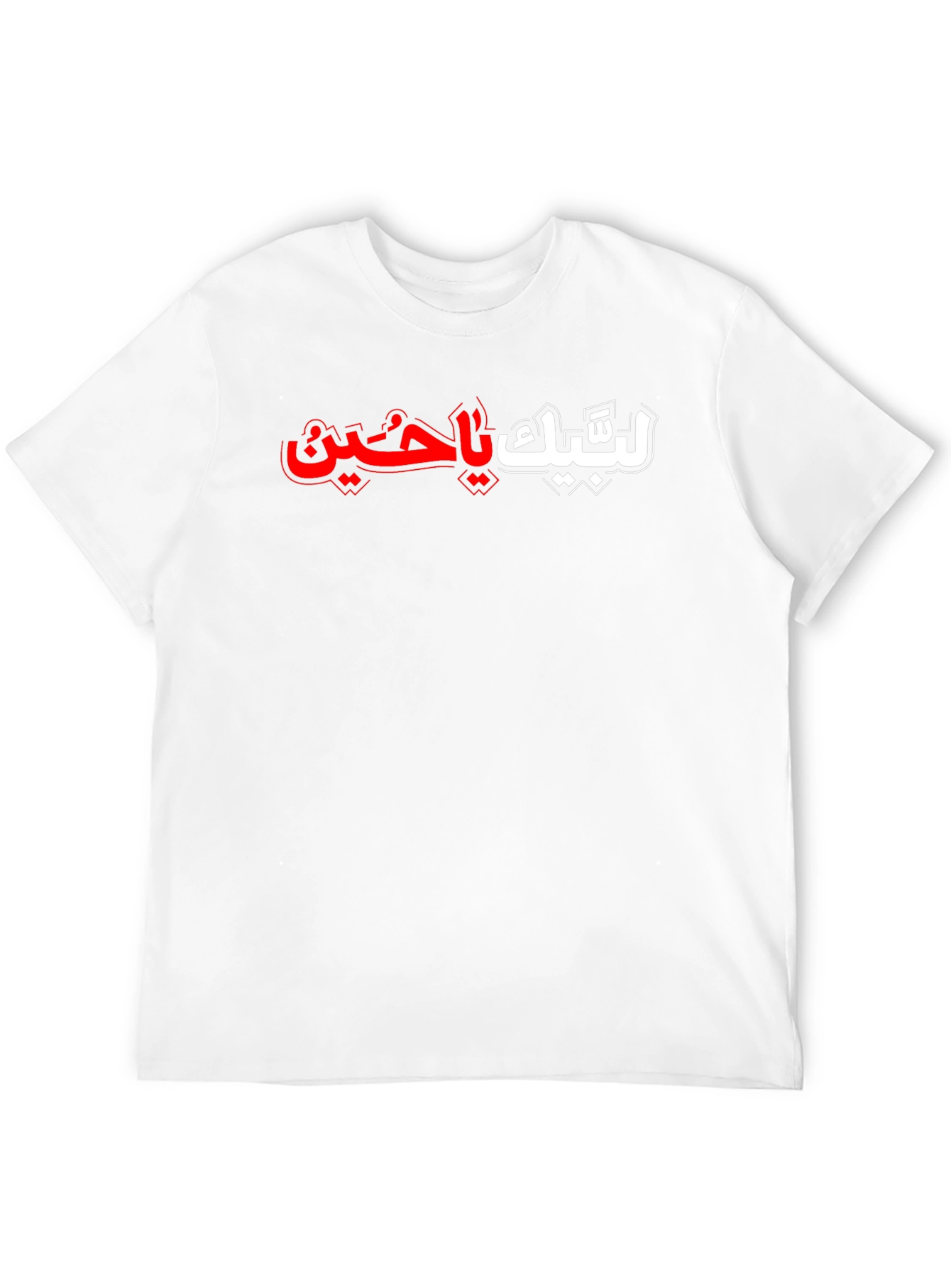 Black T-Shirt with Arabic Graphic
