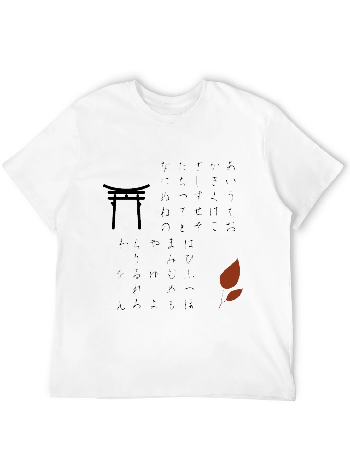 Japanese Script T-Shirt