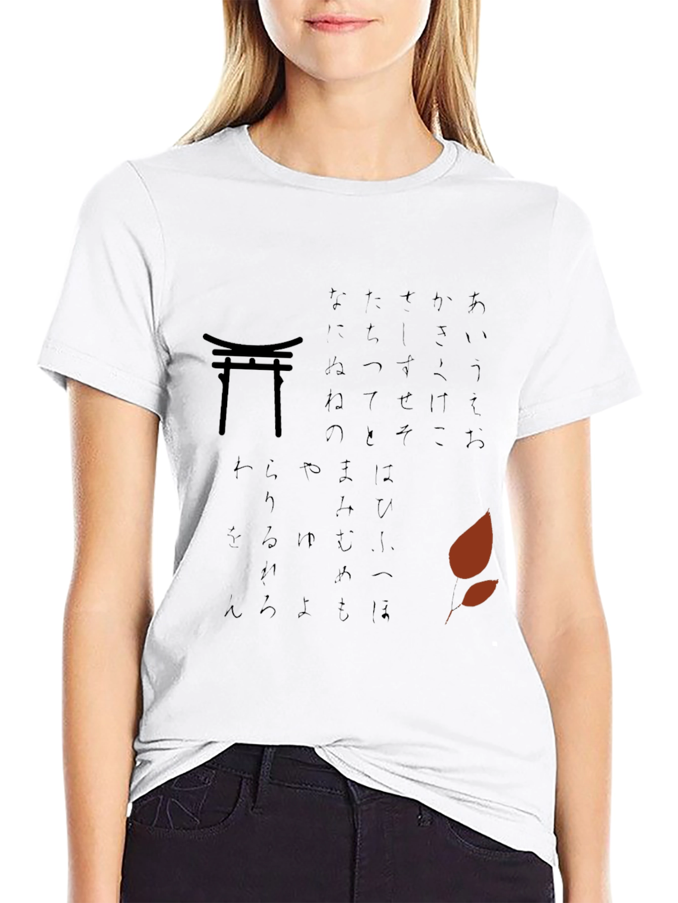 Japanese Script T-Shirt