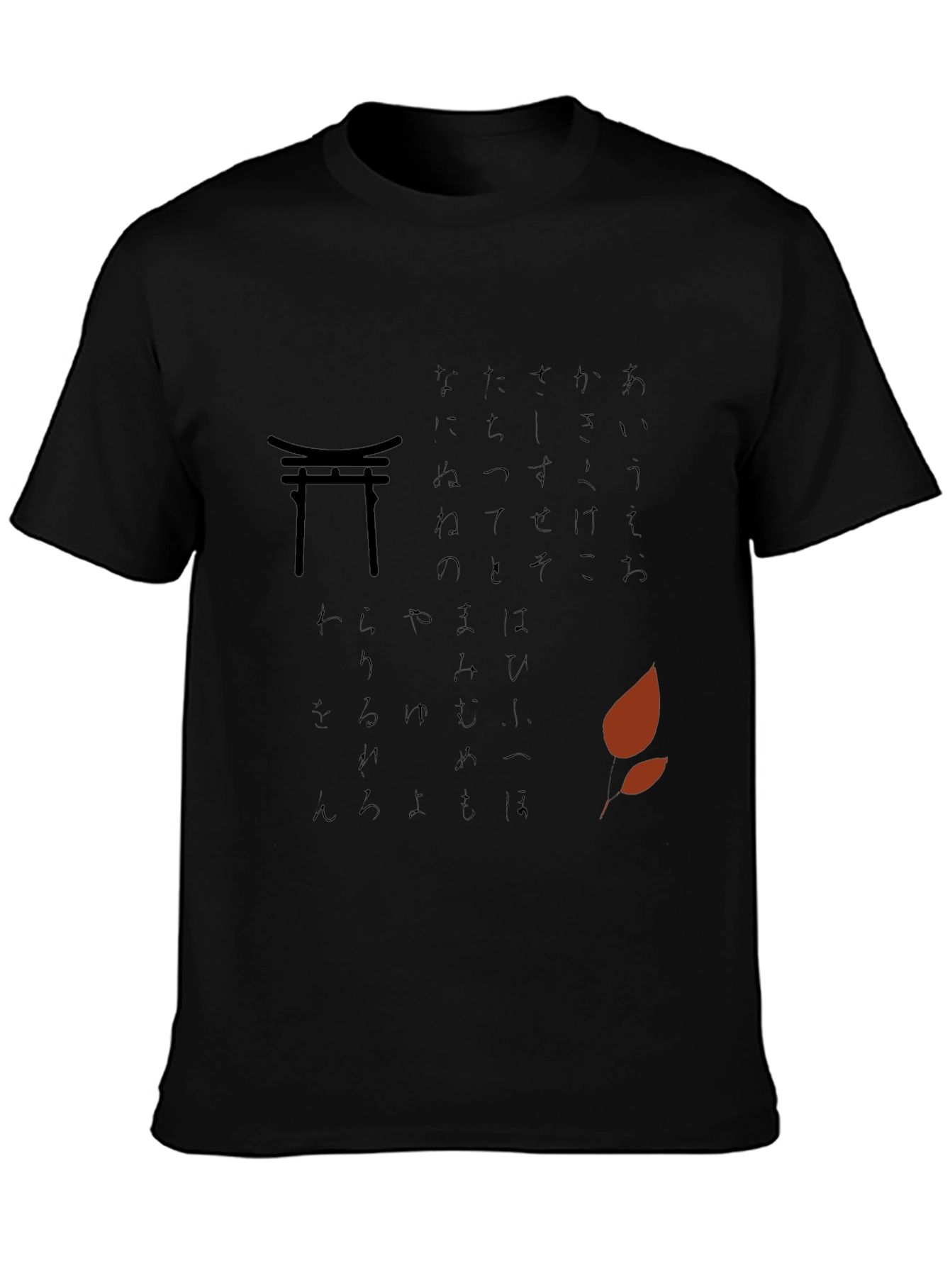 Japanese Script T-Shirt
