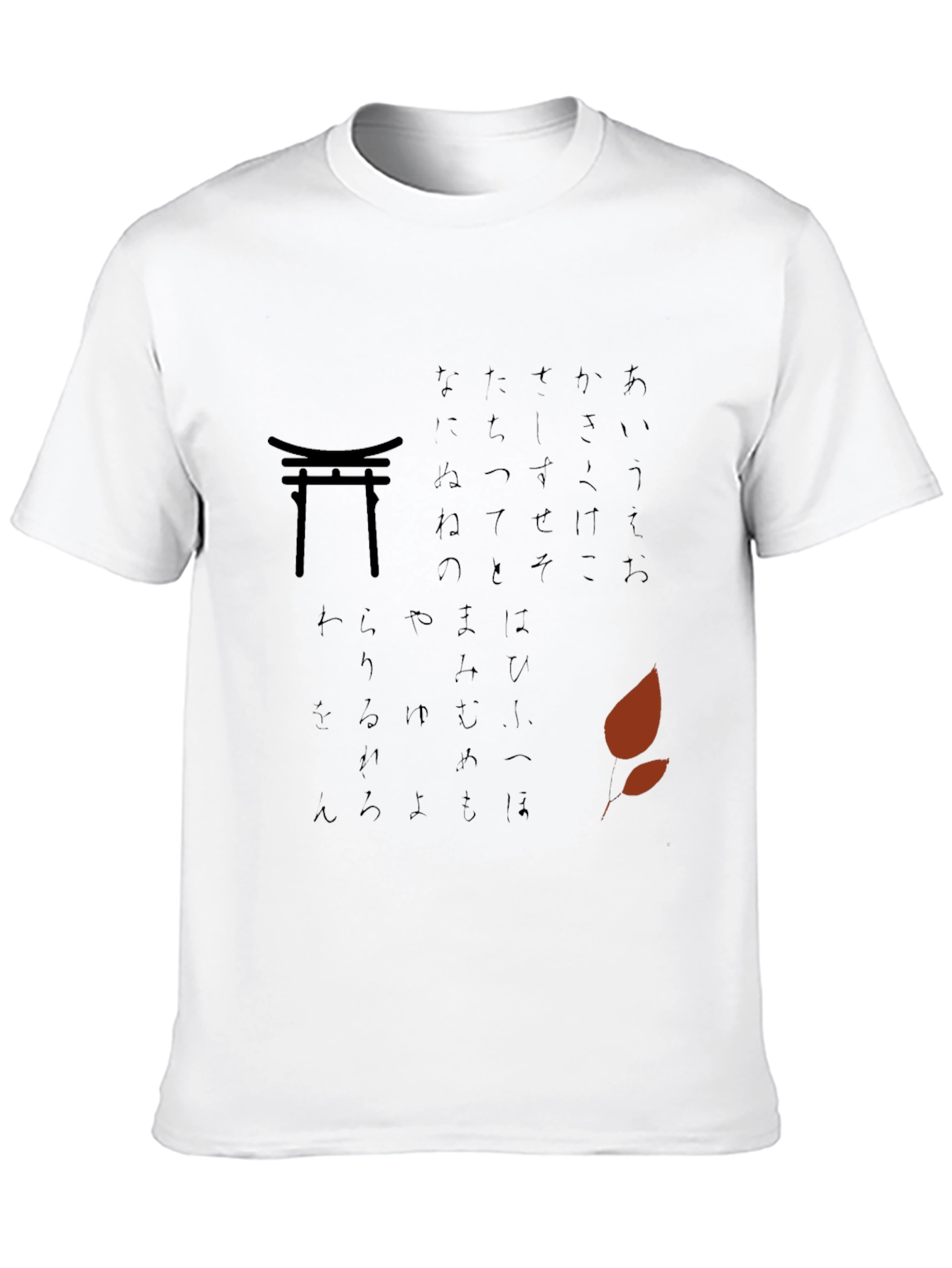 Japanese Script T-Shirt