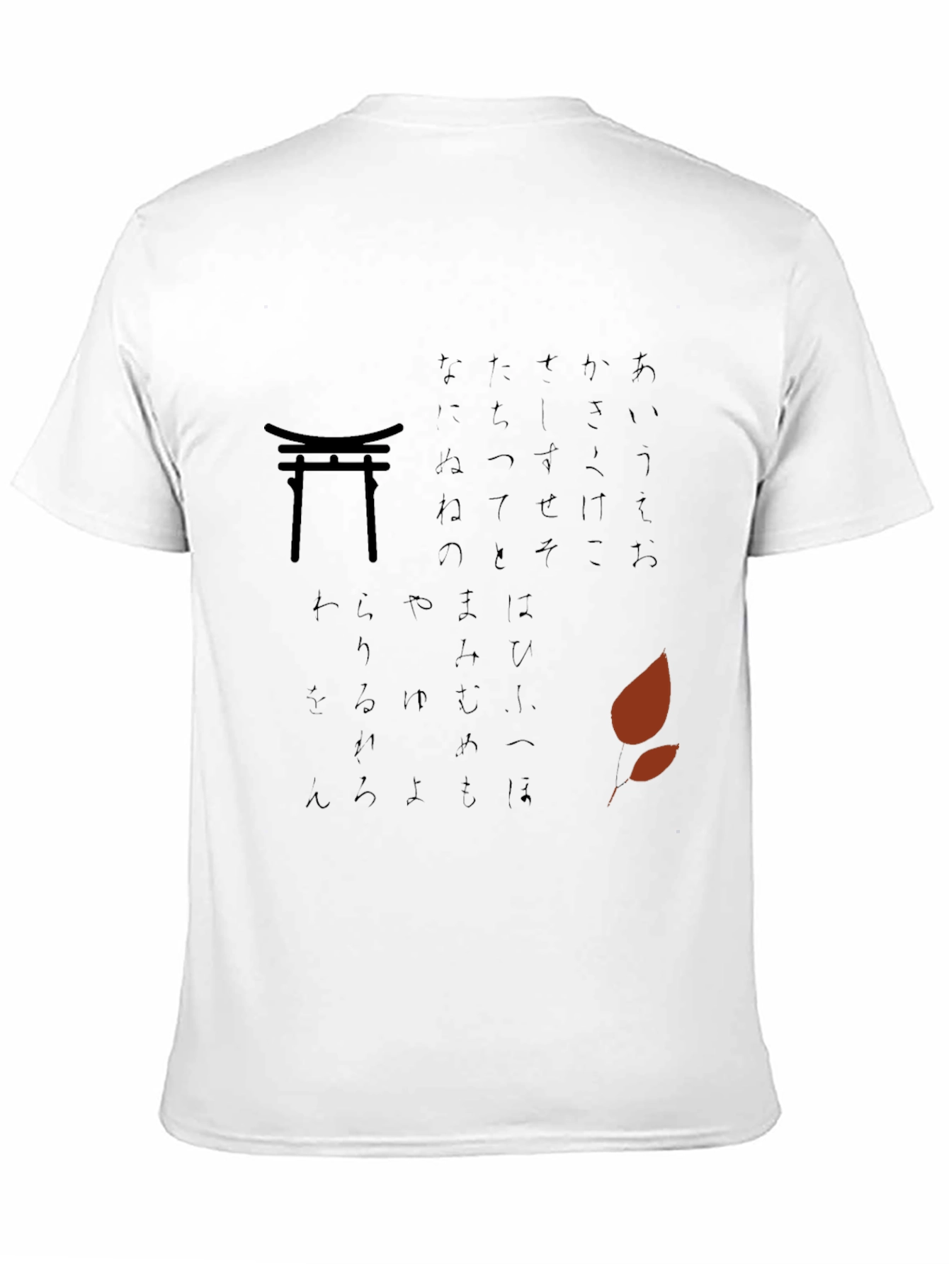 Japanese Script T-Shirt
