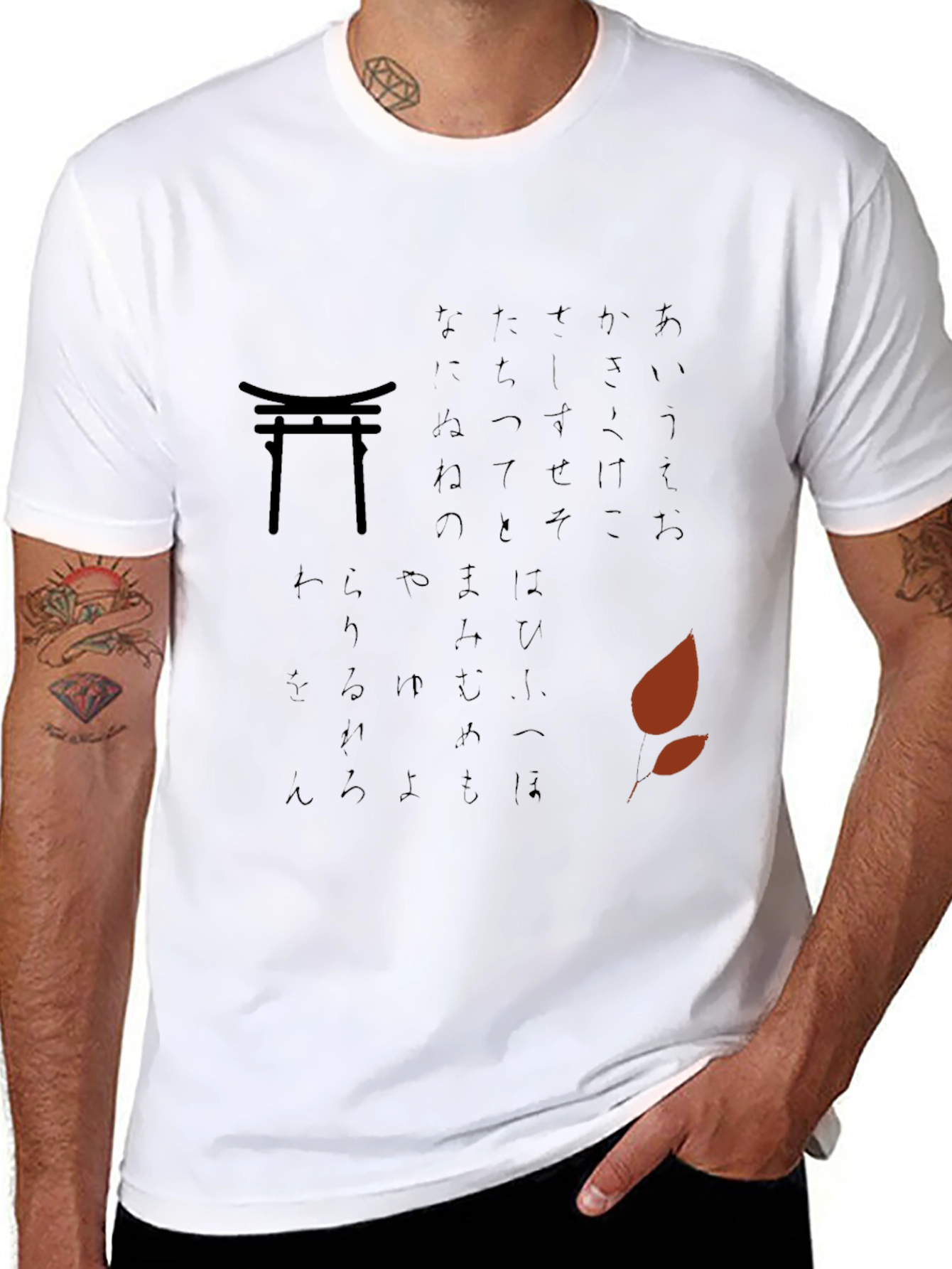 Japanese Script T-Shirt
