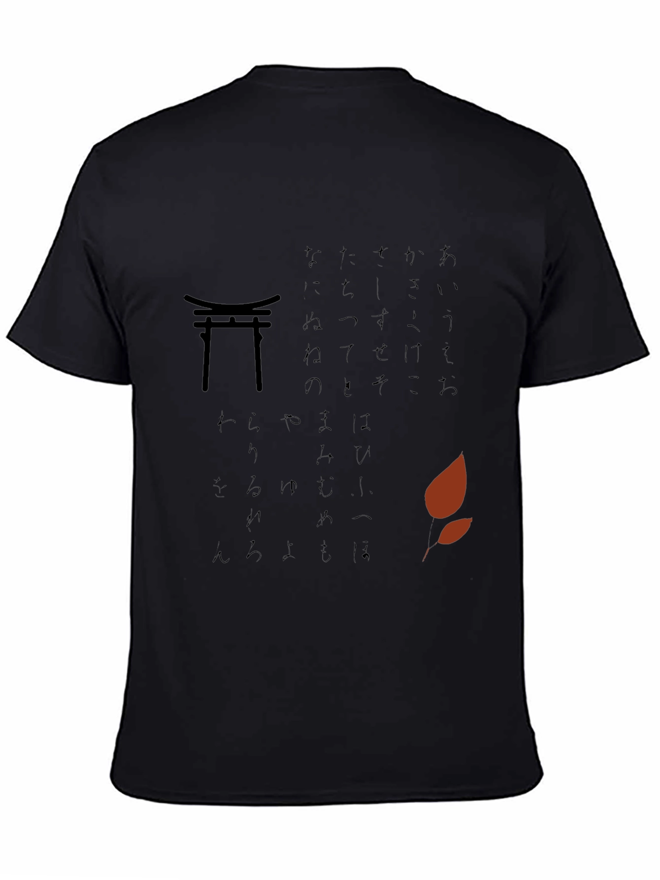 Japanese Script T-Shirt