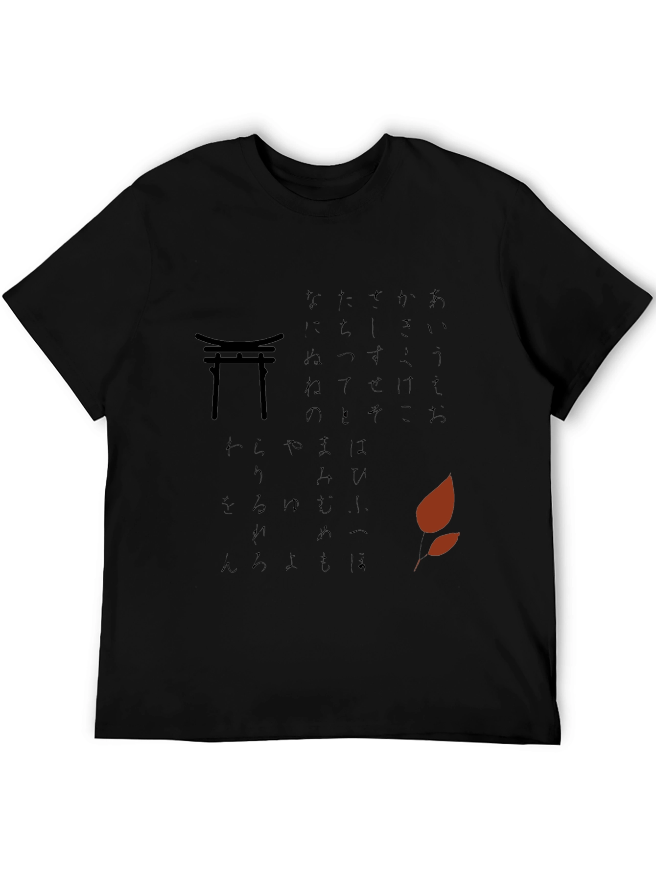 Japanese Script T-Shirt