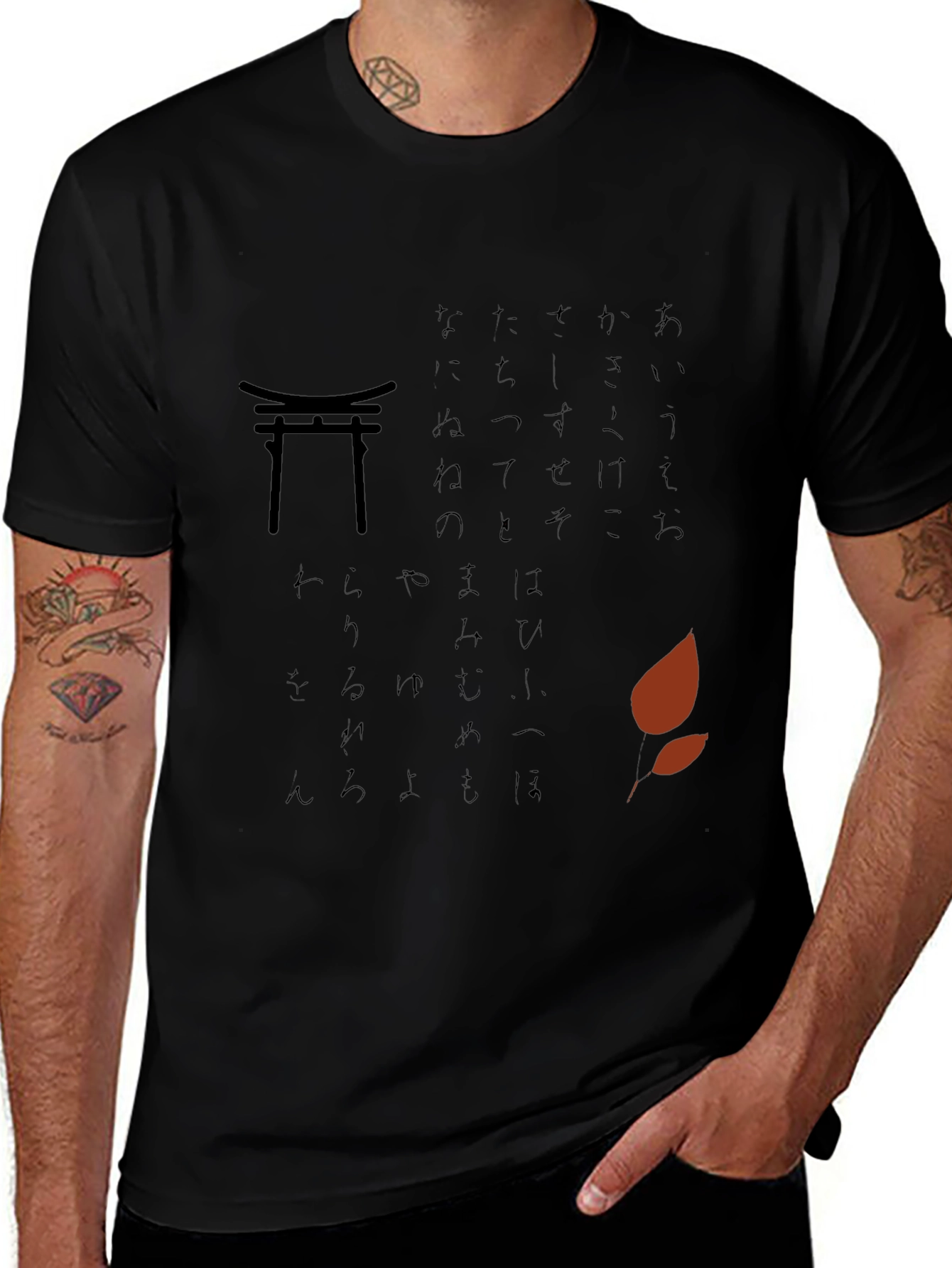 Japanese Script T-Shirt