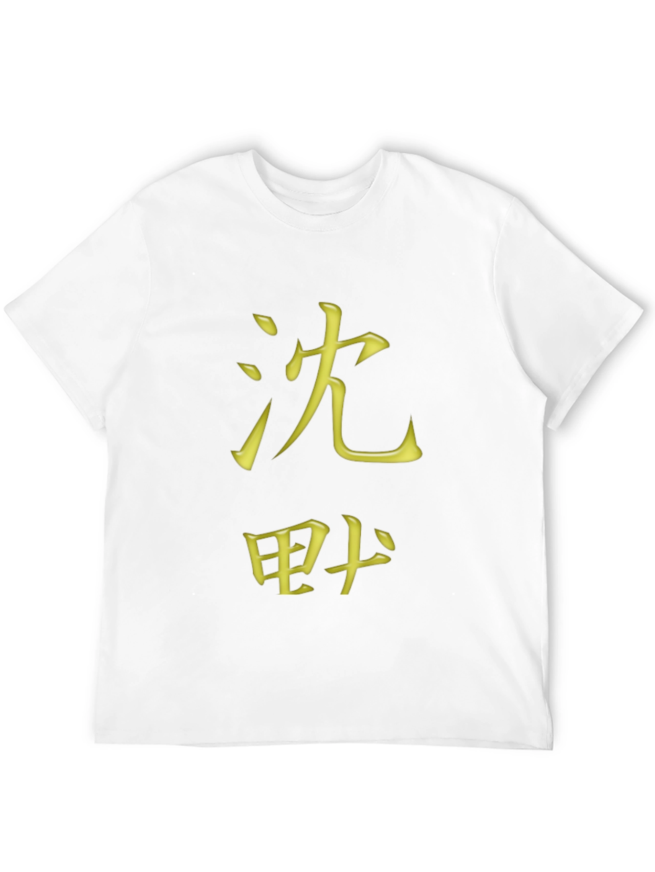 Japanese Script Graphic Tee