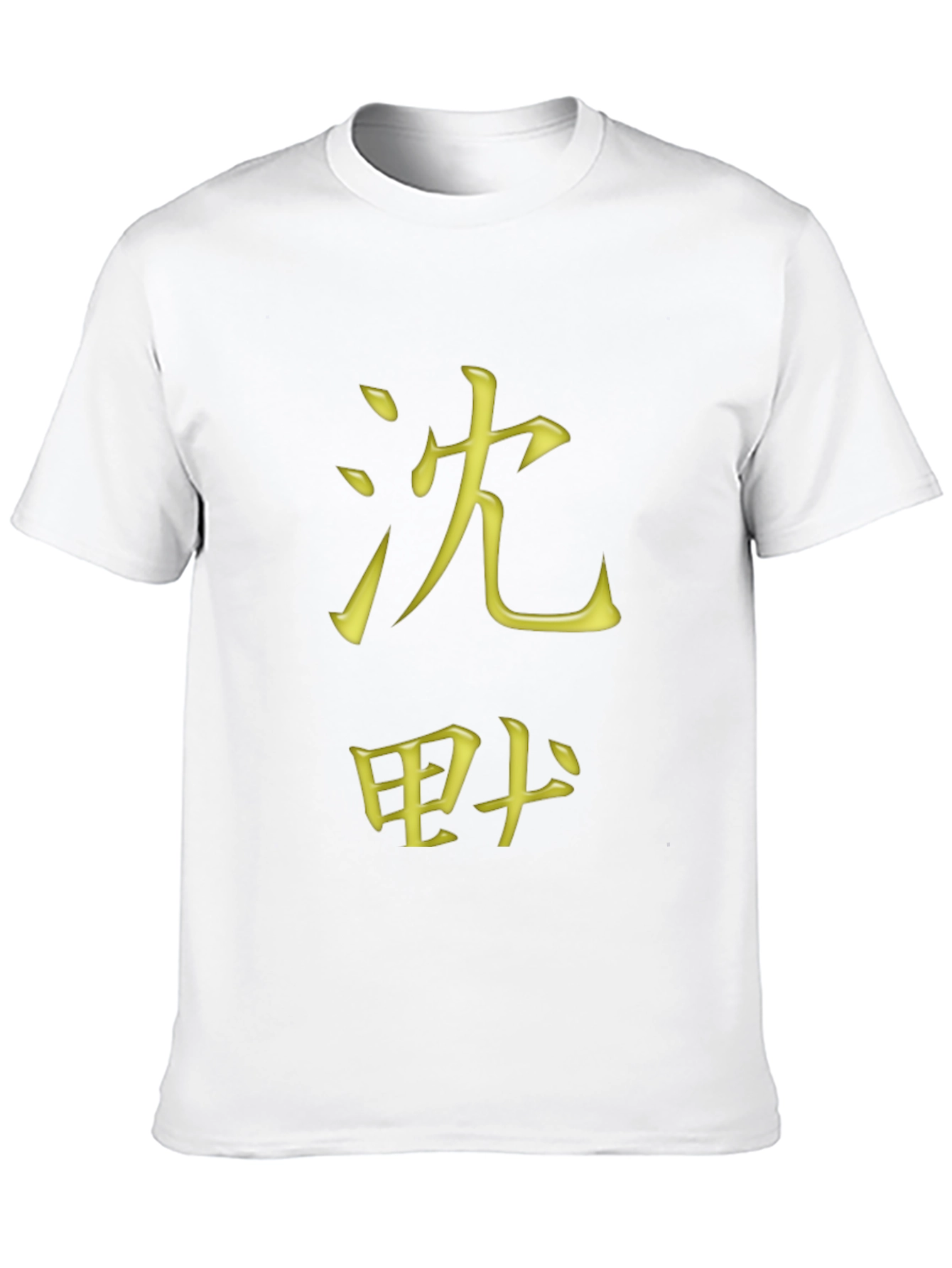 Japanese Script Graphic Tee