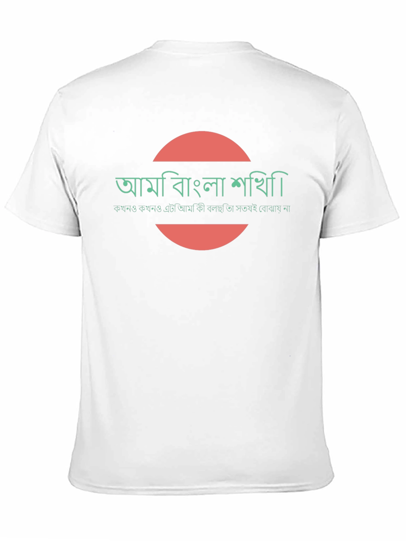 Stylish Black T-Shirt with Bengali Text Graphic