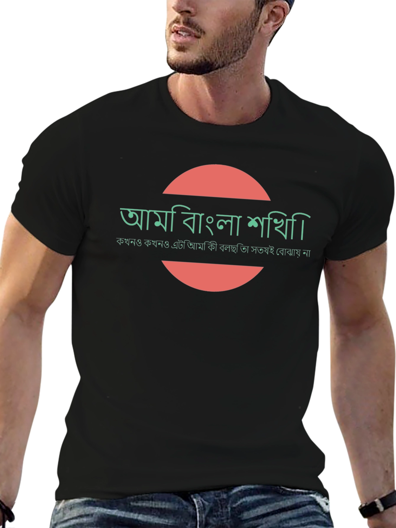 Stylish Black T-Shirt with Bengali Text Graphic