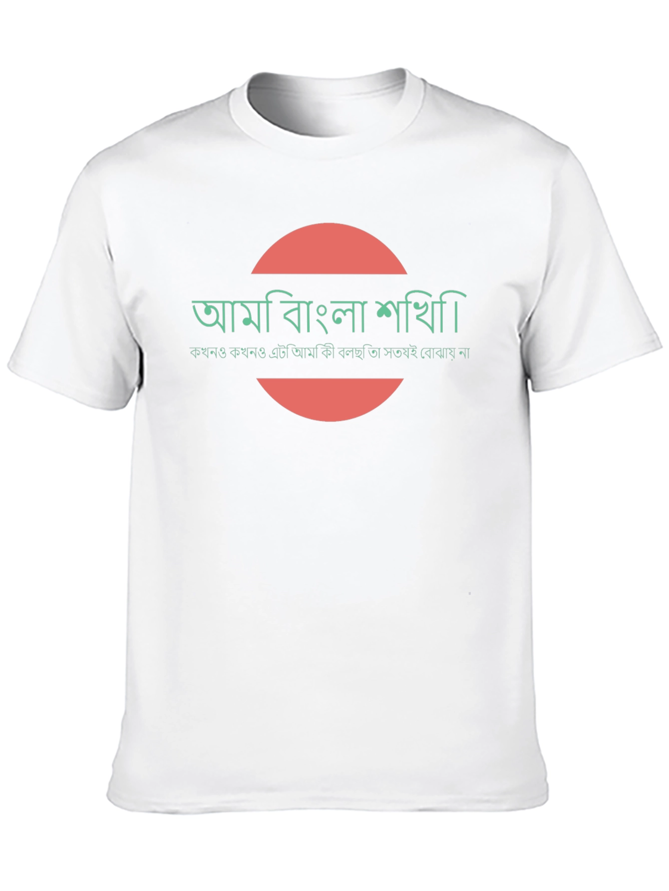 Stylish Black T-Shirt with Bengali Text Graphic