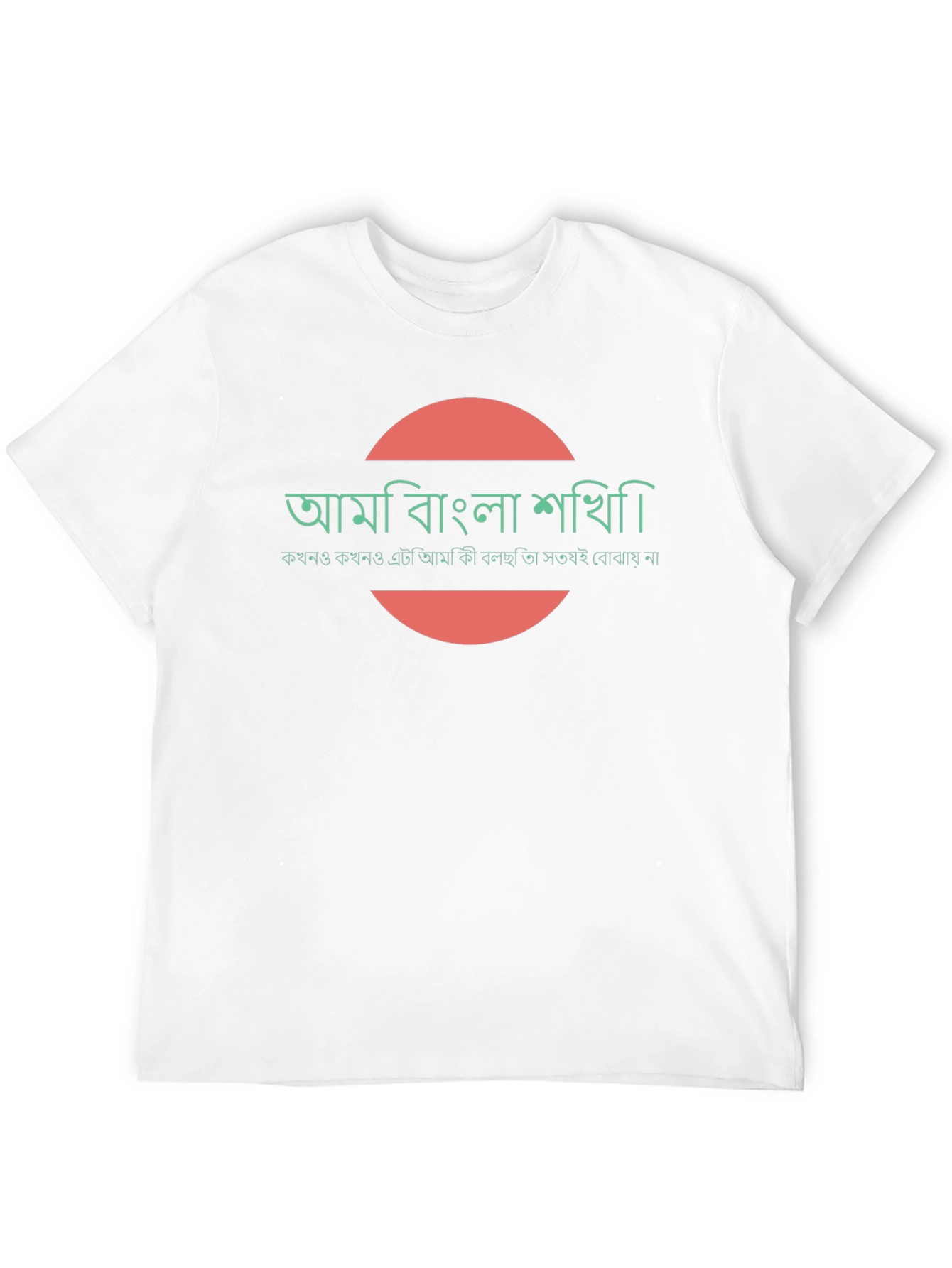 Stylish Black T-Shirt with Bengali Text Graphic