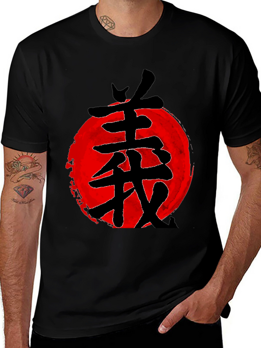 Japanese Kanji T-Shirt - Samurai Bushido Graphic Tee