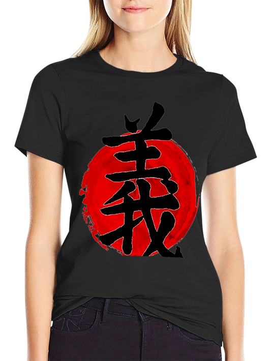 Japanese Kanji T-Shirt - Samurai Bushido Graphic Tee