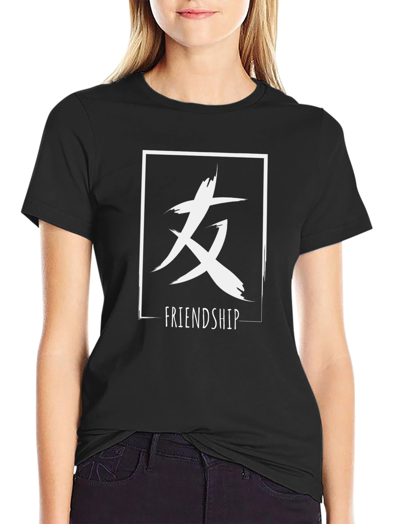 Friendship Graphic T-Shirt - Stylish Crew Neck Tee