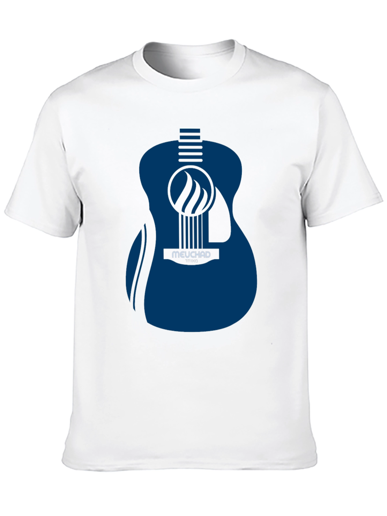 Guitar Graphic T-Shirt - Music Lover Tee
