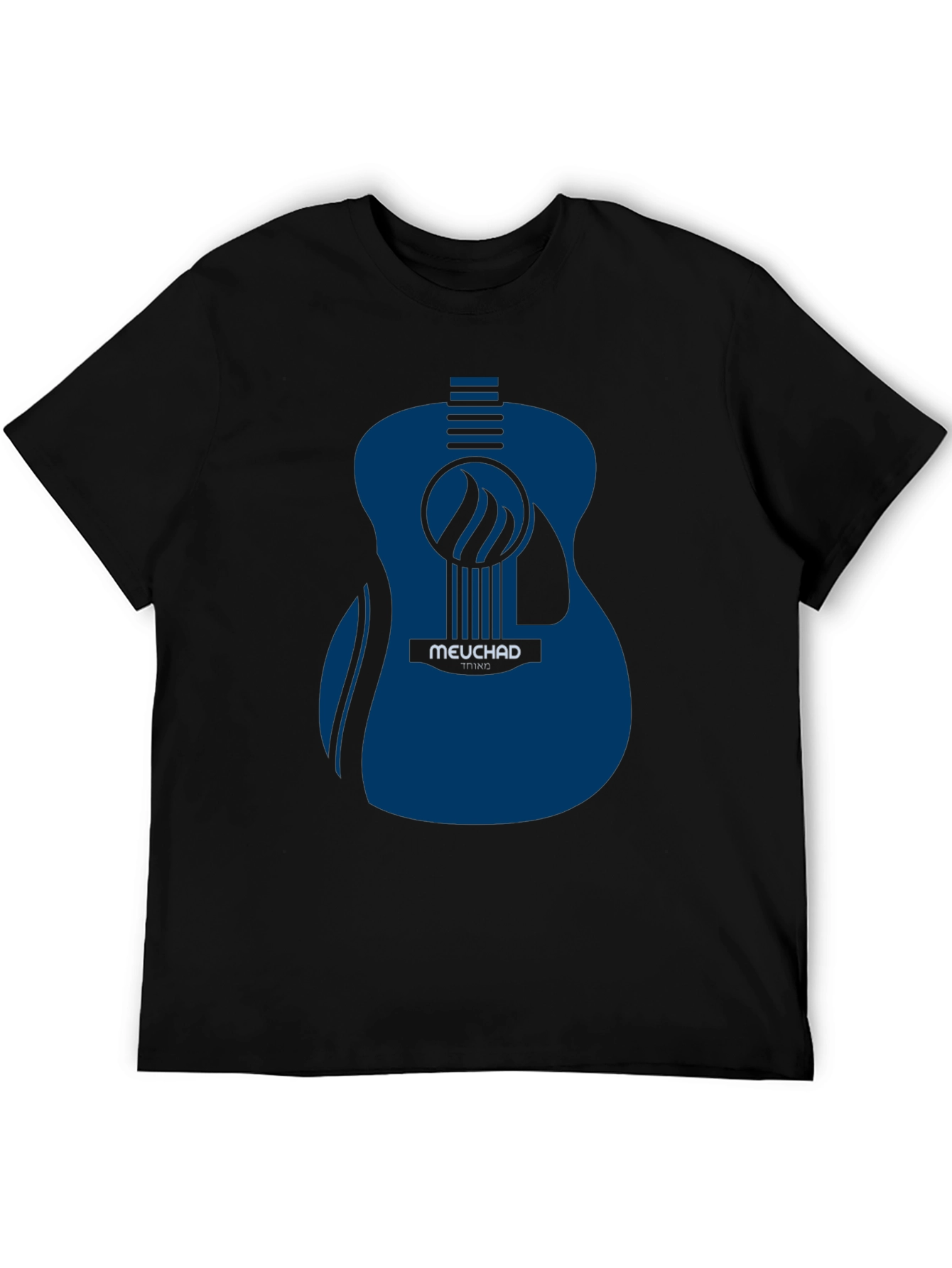 Guitar Graphic T-Shirt - Music Lover Tee