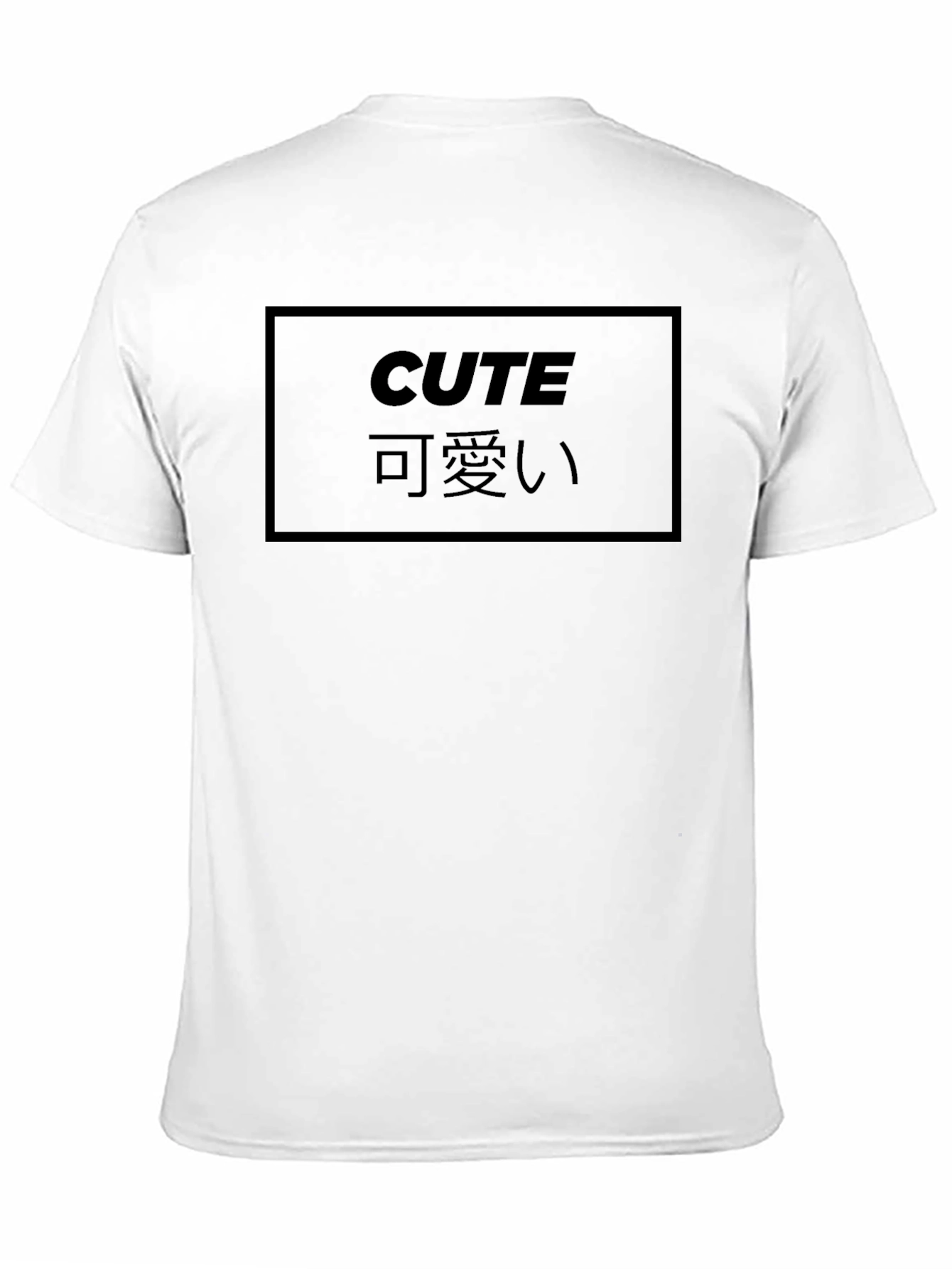 Cute Japanese Text Black T-Shirt