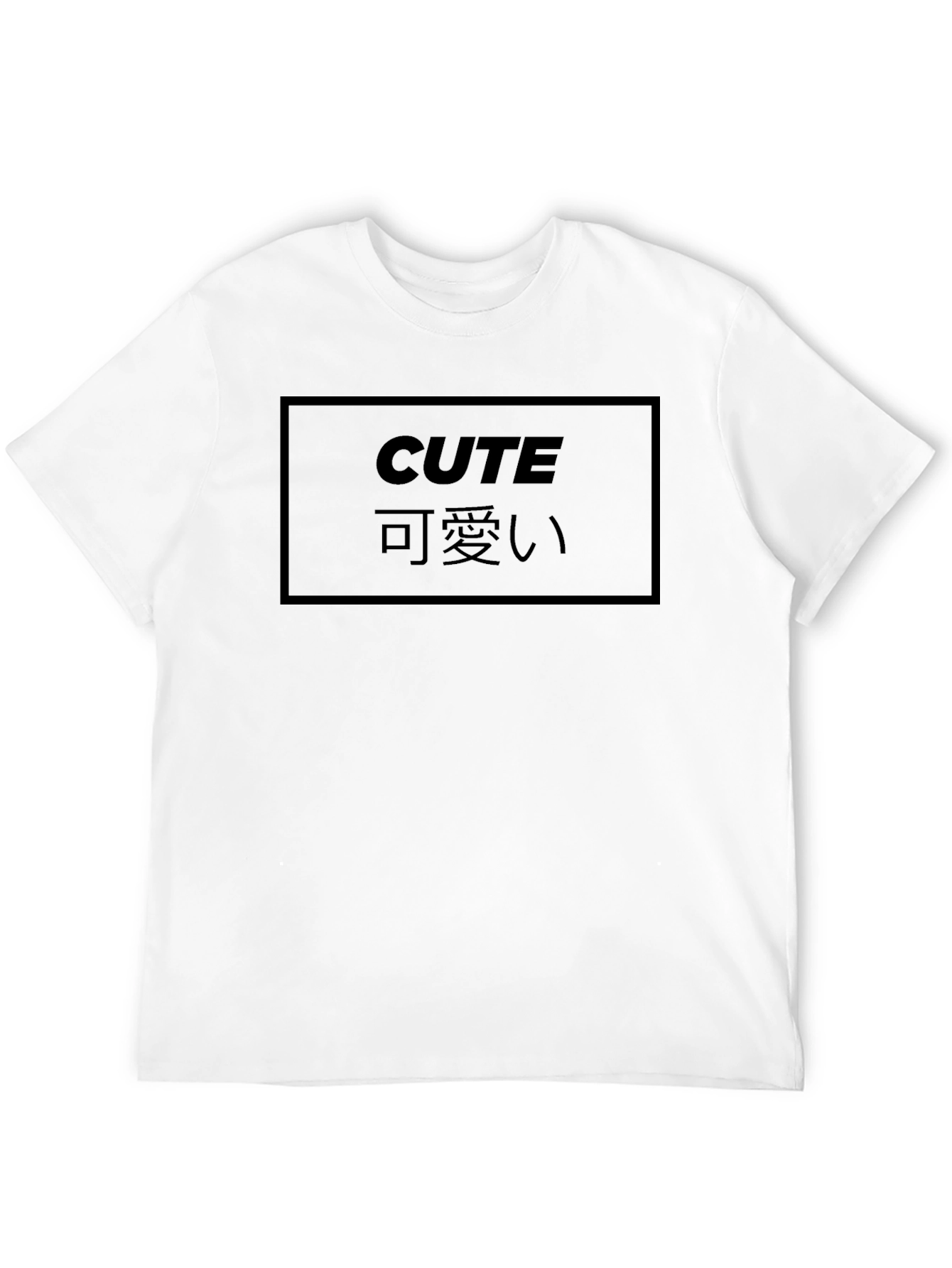 Cute Japanese Text Black T-Shirt